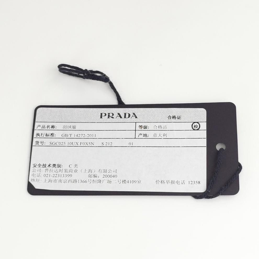 Prada Prada Men m Heavy Coats Size US M / EU 48-50 / 2 - 5 Thumbnail