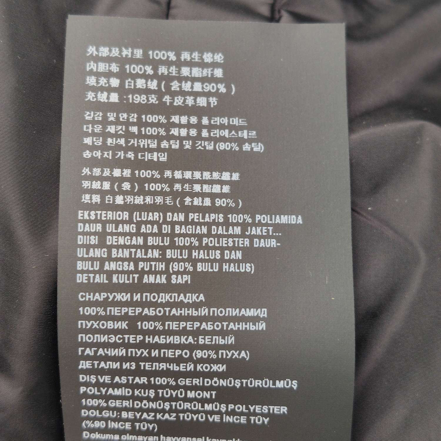 Prada Prada Men m Heavy Coats Size US M / EU 48-50 / 2 - 9 Thumbnail