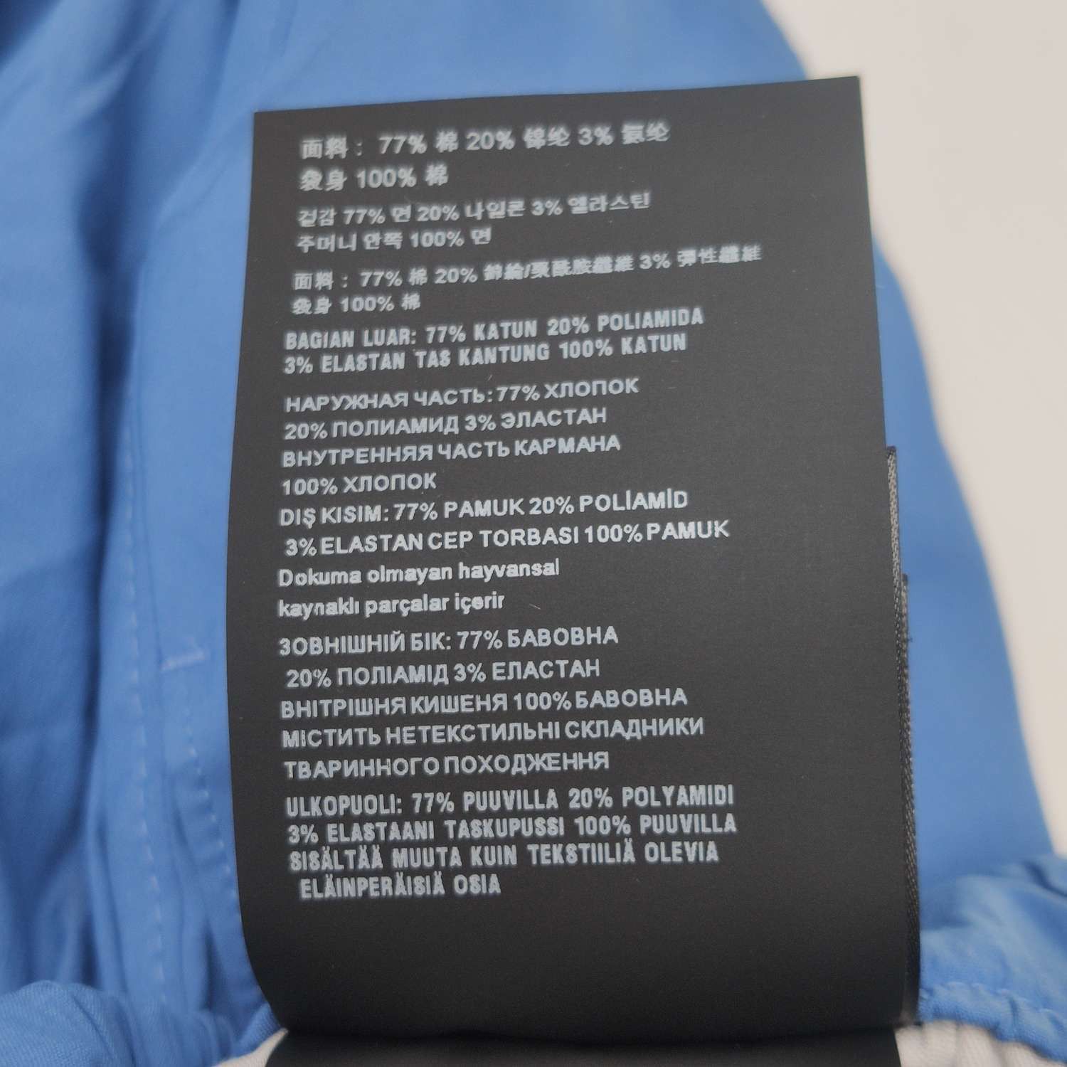 Prada Prada Men 34 Shorts Size US 34 / EU 50 - 8 Thumbnail