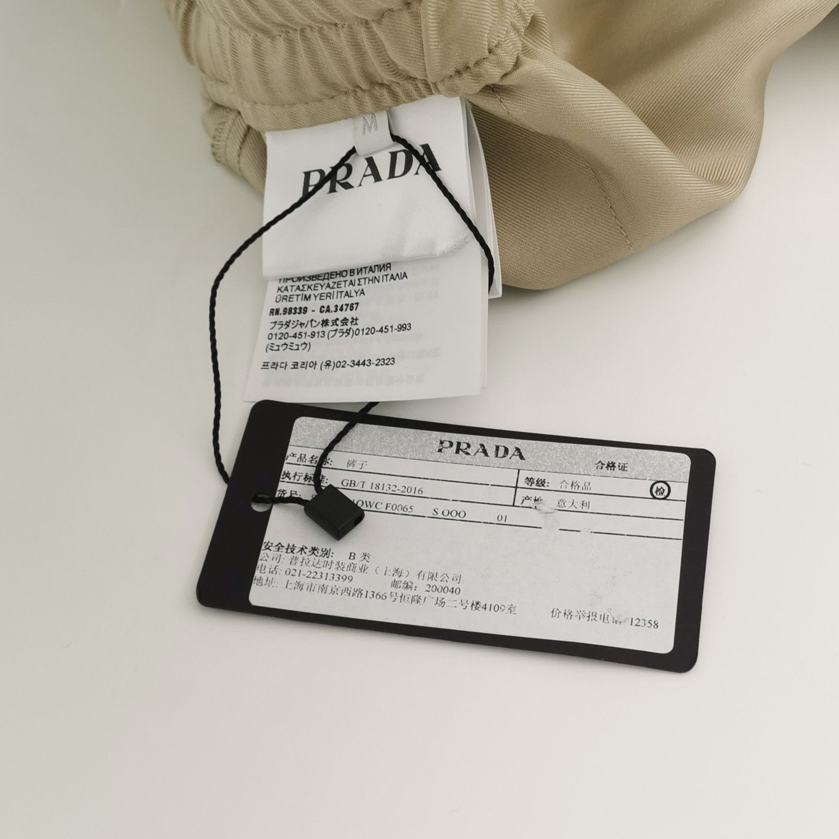 Prada Prada Men 32 Shorts Size US 32 / EU 48 - 4 Thumbnail
