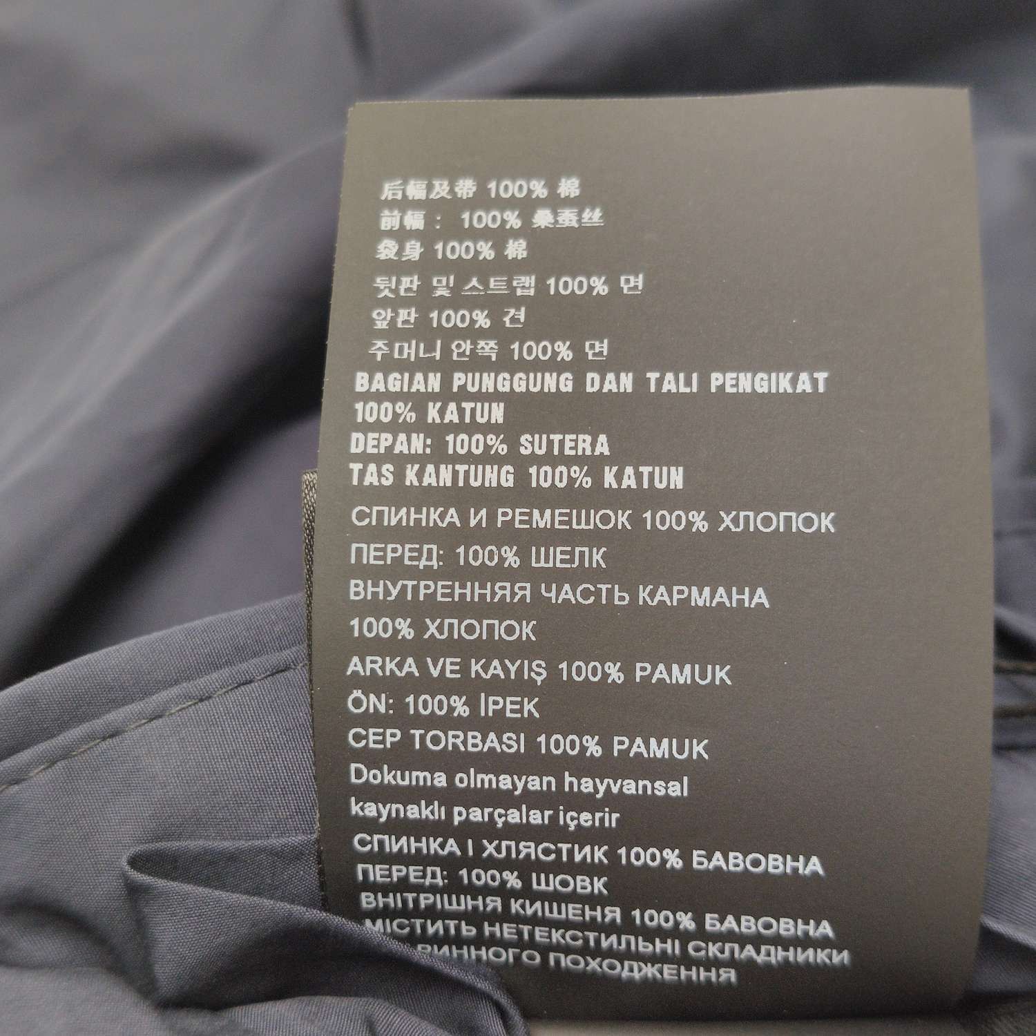 Prada Prada Men 34 Shorts Size US 34 / EU 50 - 9 Thumbnail