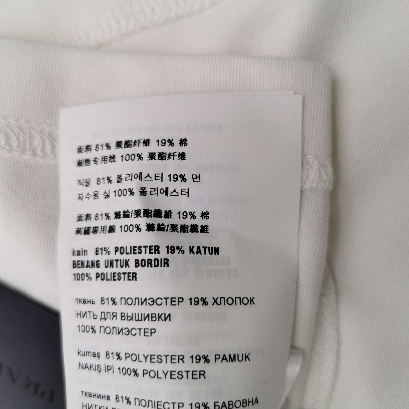 Prada Prada Men m Short Sleeve Shirts Size US M / EU 48-50 / 2 - 8 Thumbnail