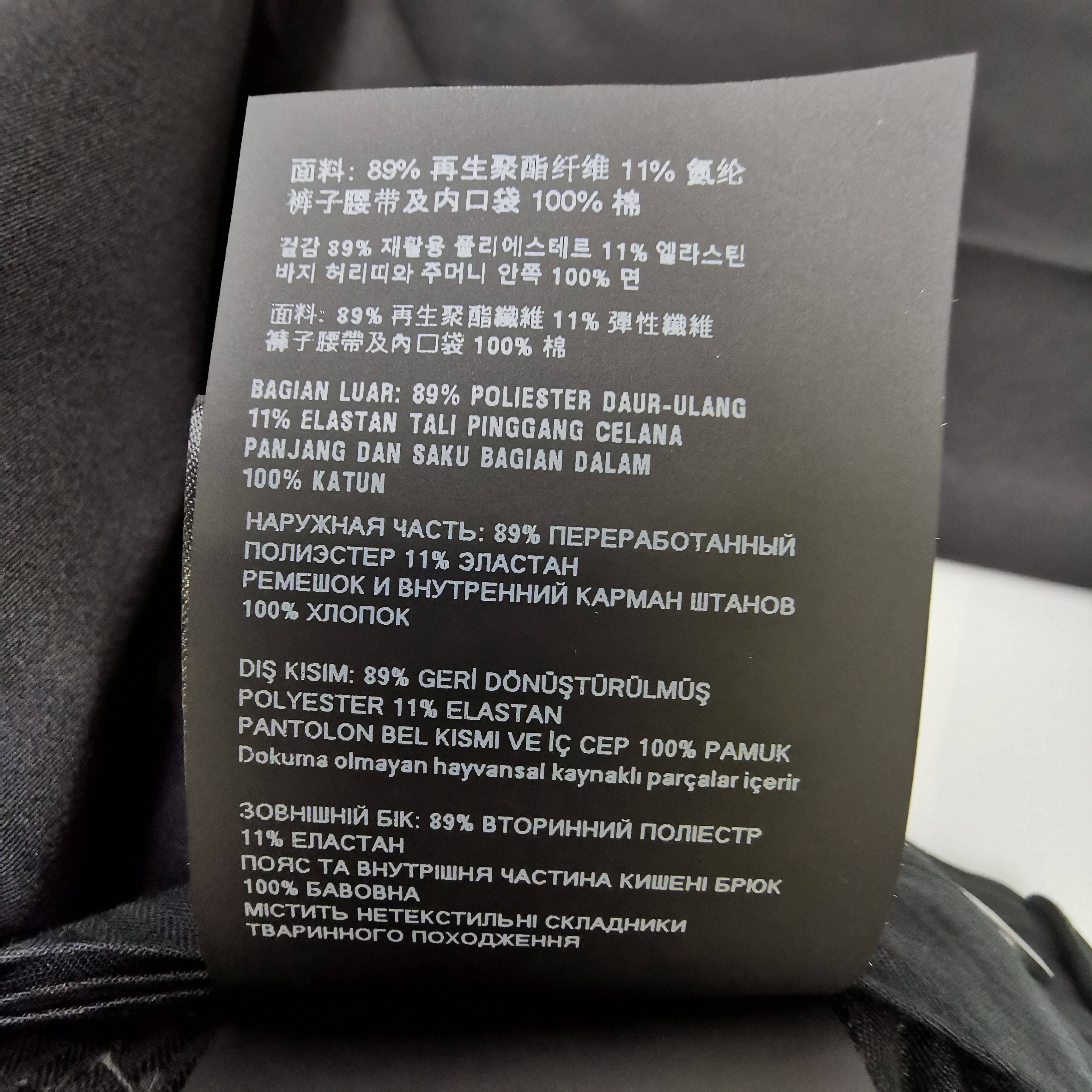 Prada Prada Men 30 Casual Pants Size US 30 / EU 46 - 8 Thumbnail