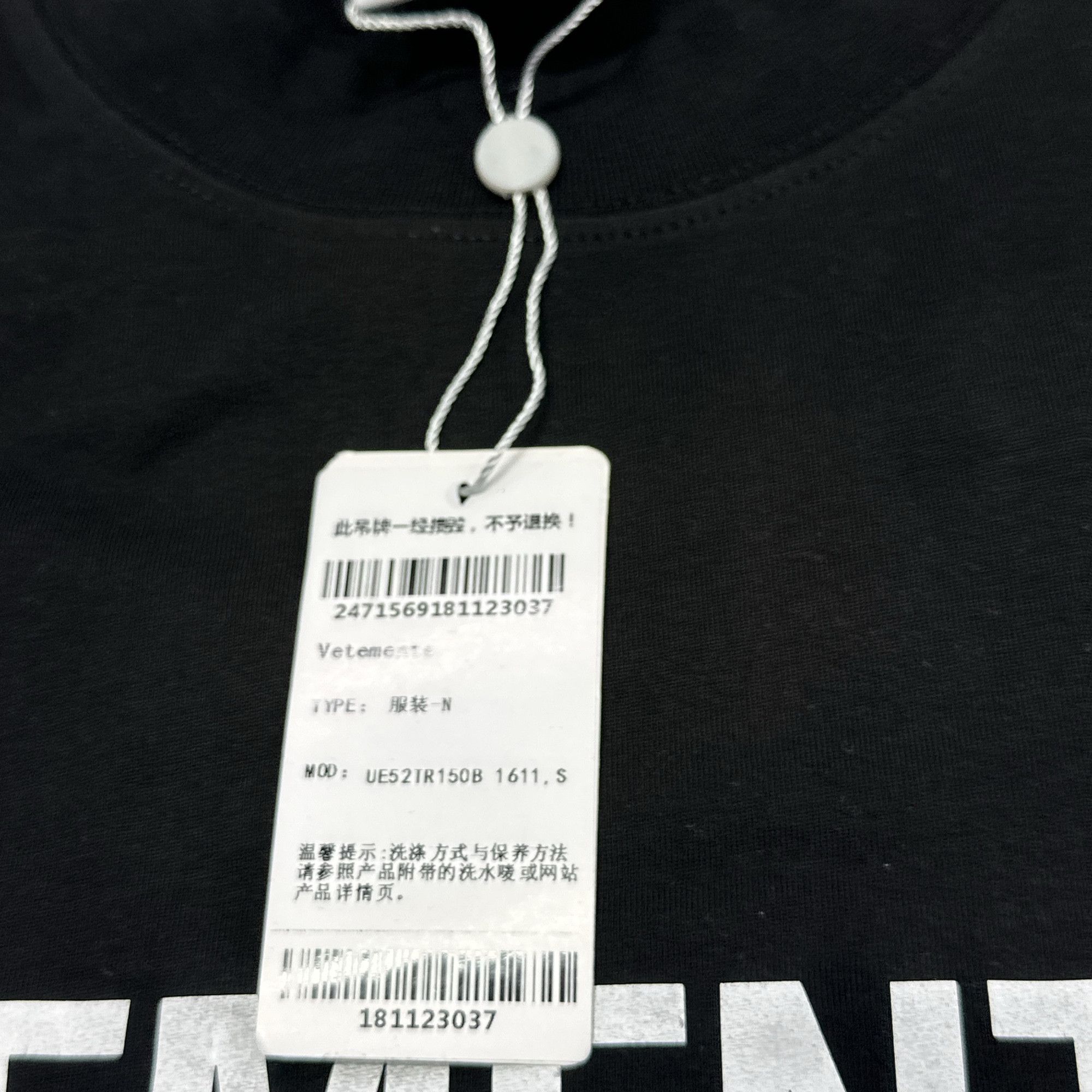 Vetements Vetements Limited Edition Logo T-Shirt Size S Size US S / EU 44-46 / 1 - 4 Thumbnail