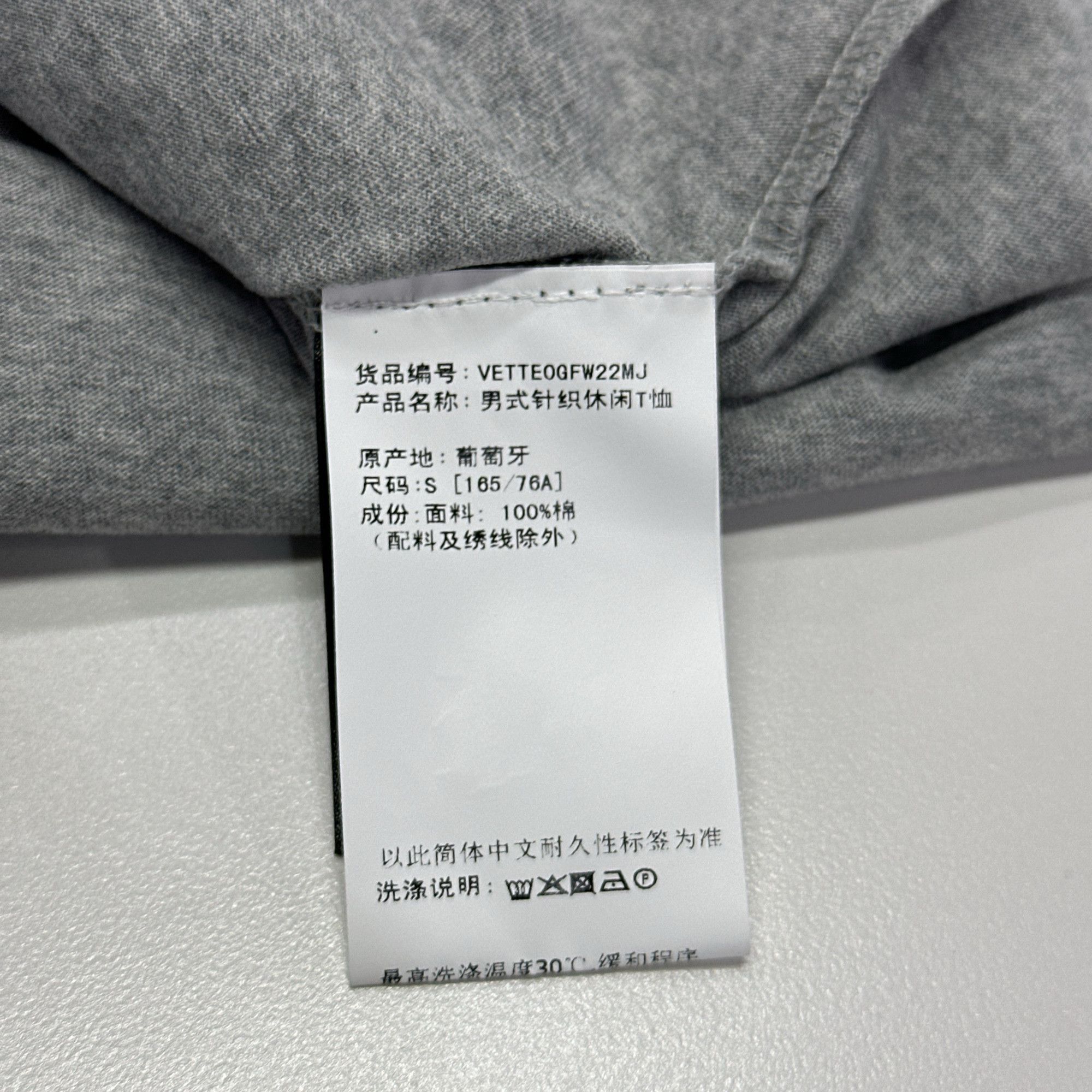Vetements Vetements Heart Handshake T-Shirt Size S Size US S / EU 44-46 / 1 - 5 Thumbnail