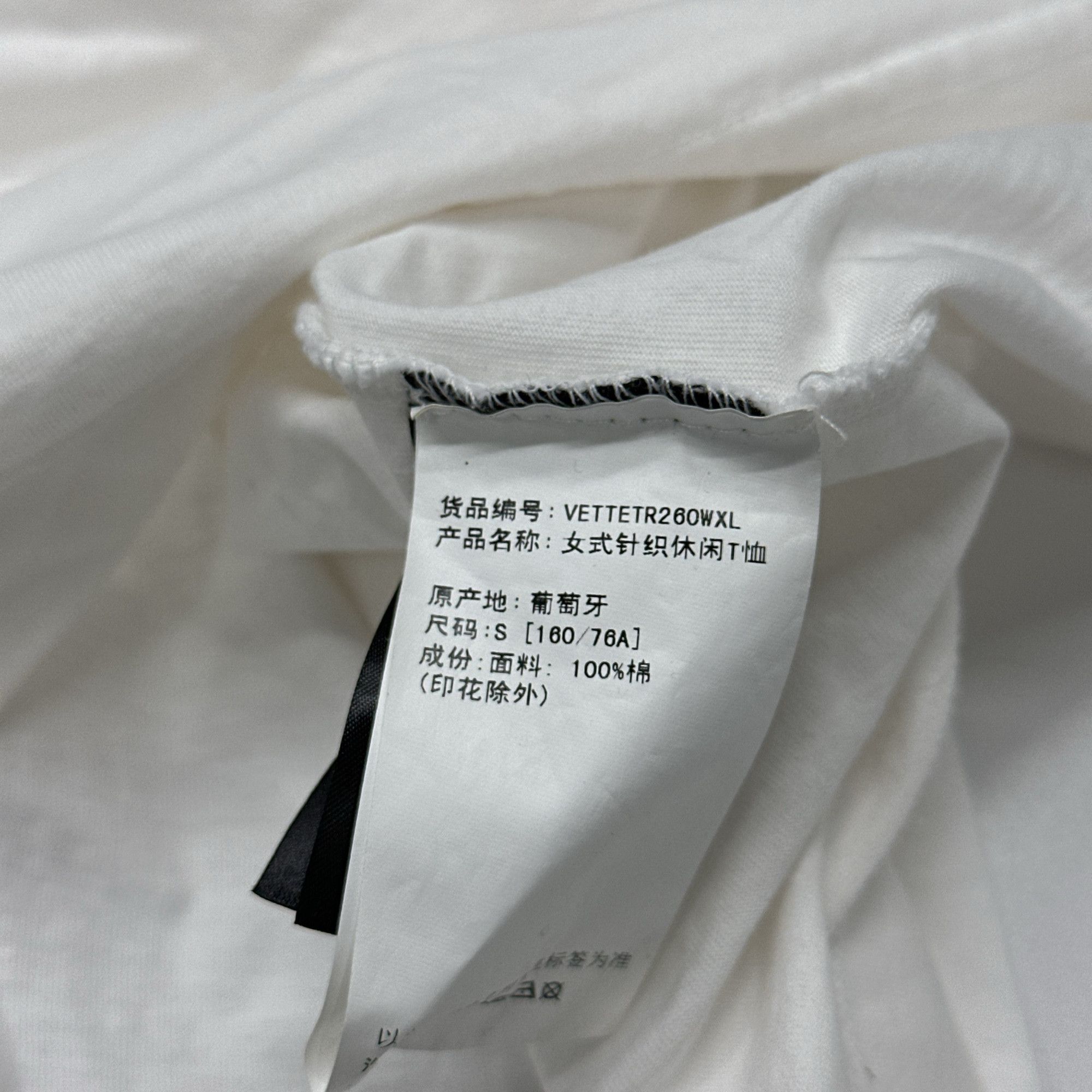 Vetements Vetements No Social Media T-Shirt Size S Size US S / EU 44-46 / 1 - 4 Thumbnail