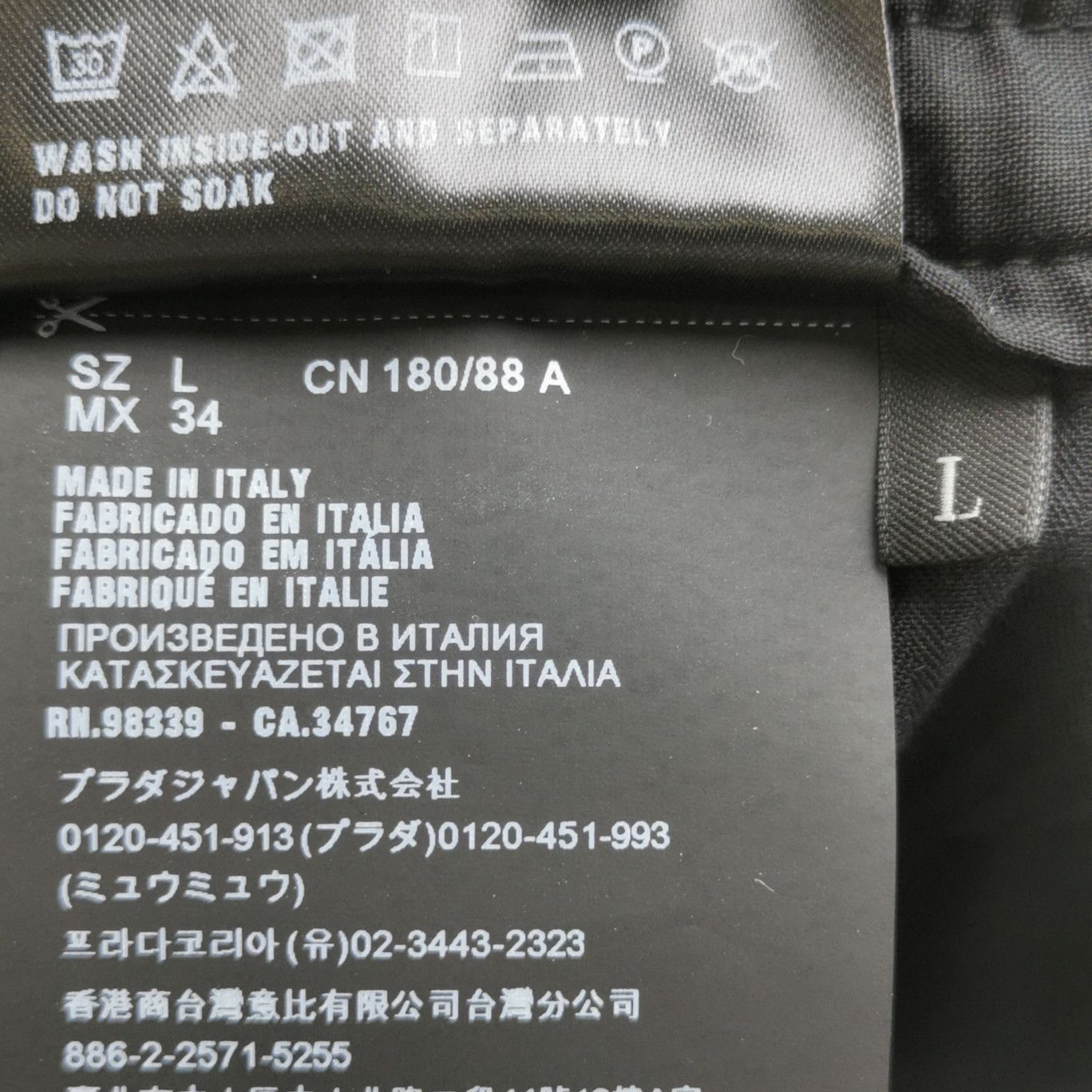 Prada Prada Men 34 Casual Pants Size US 34 / EU 50 - 5 Thumbnail