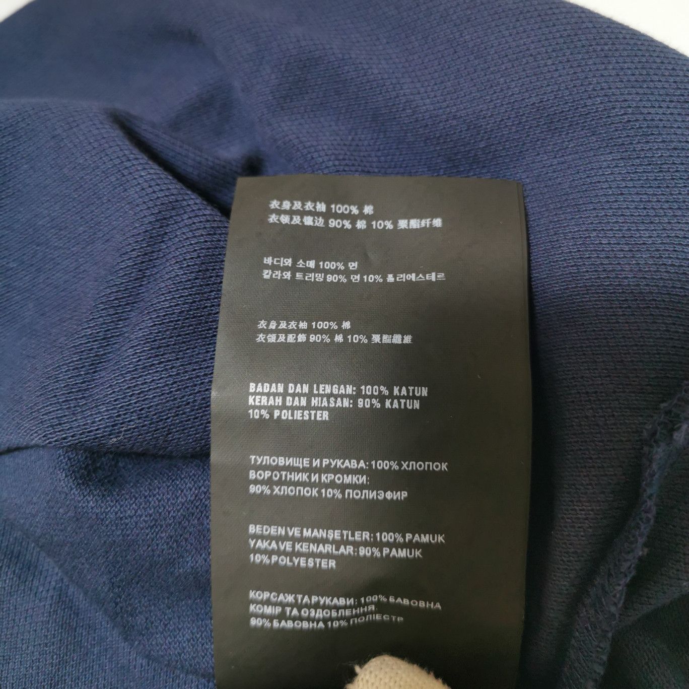 Prada Prada Men xl Short Sleeve Shirts Size US XL / EU 56 / 4 - 9 Thumbnail
