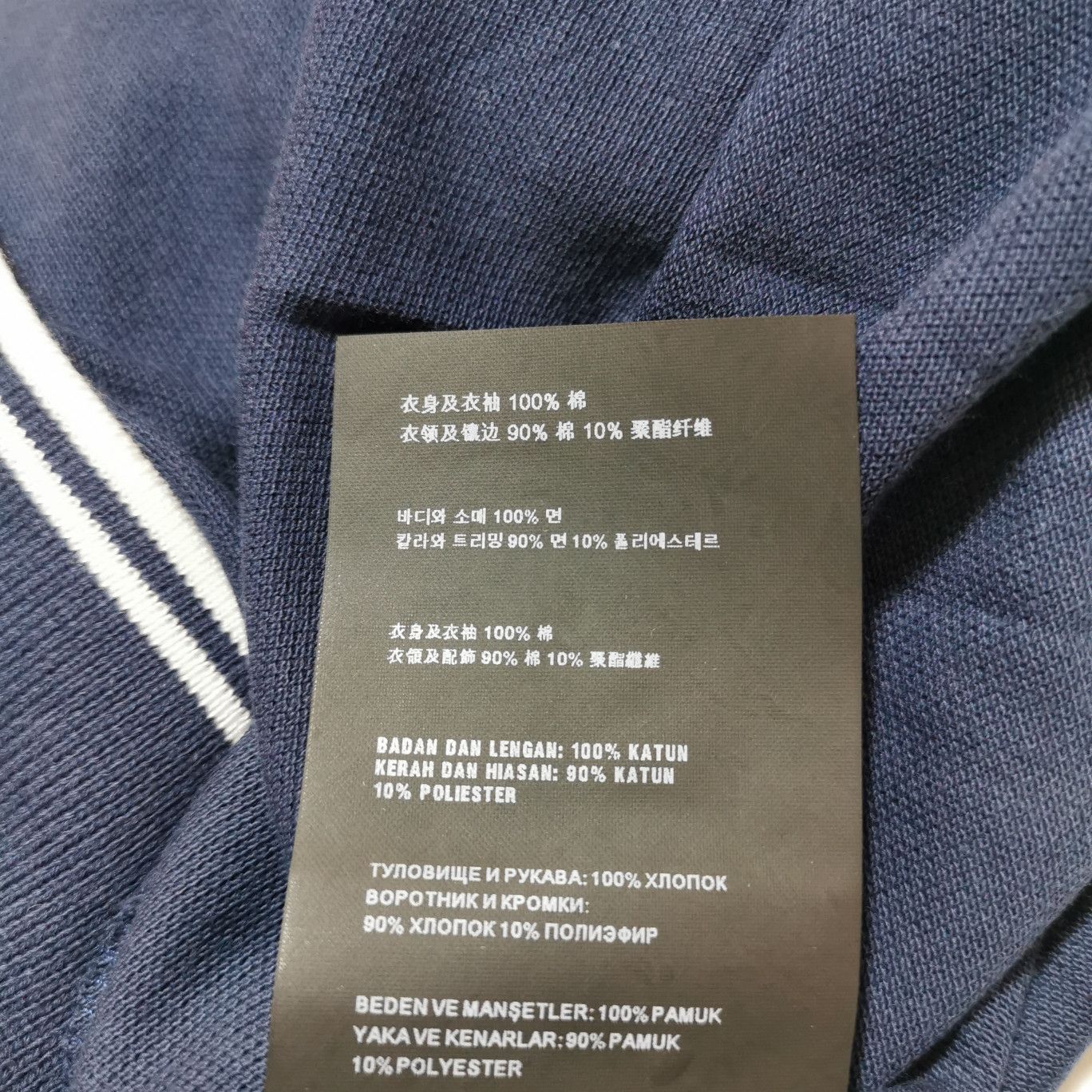 Prada Prada Men xl Short Sleeve Shirts Size US XL / EU 56 / 4 - 9 Thumbnail