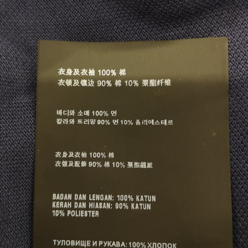 Prada Prada Men l Short Sleeve Shirts Size US L / EU 52-54 / 3 - 9 Thumbnail
