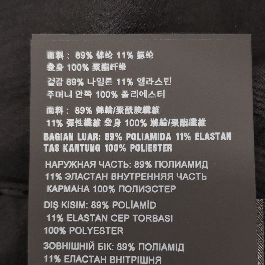 Prada Prada Men 32 Shorts Size US 32 / EU 48 - 9 Thumbnail