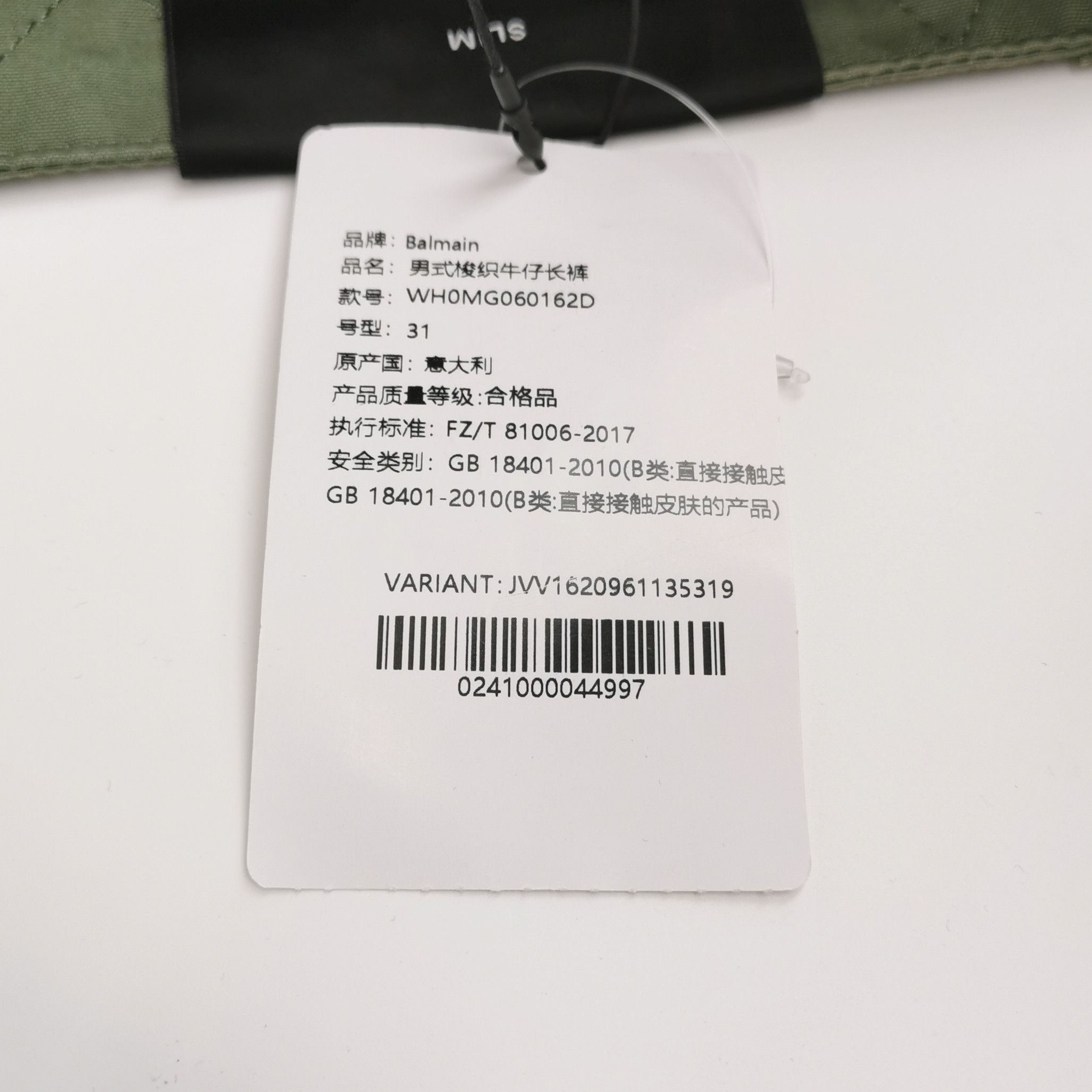 Balmain Balmain Men 32 Casual Pants Size US 32 / EU 48 - 4 Thumbnail