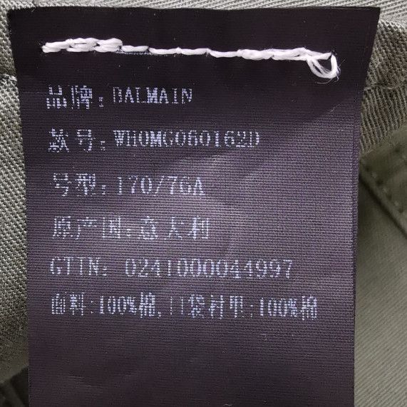 Balmain Balmain Men 32 Casual Pants Size US 32 / EU 48 - 7 Thumbnail