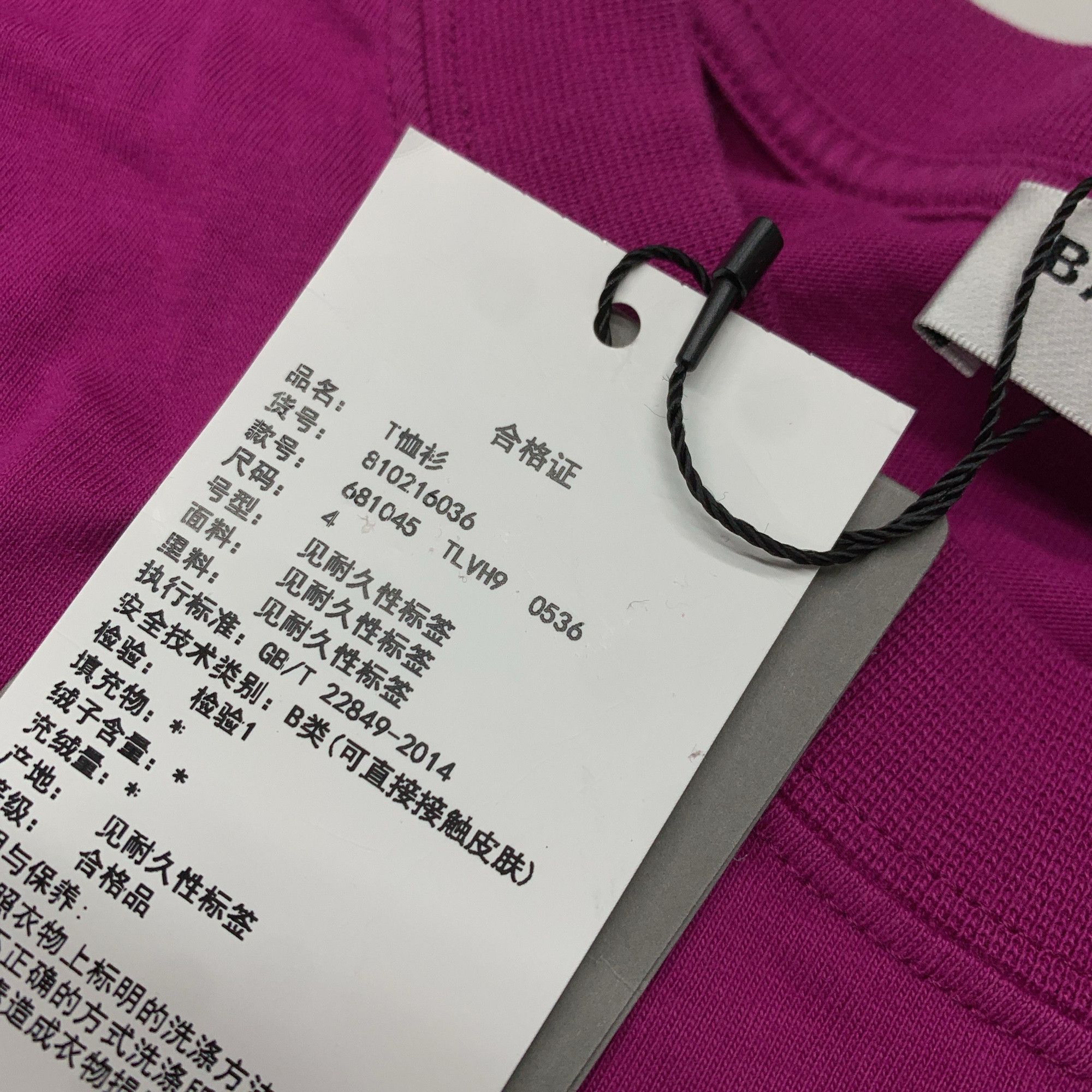 Balenciaga Balenciaga Unifit T-Shirt Size XL Size US XL / EU 56 / 4 - 4 Thumbnail