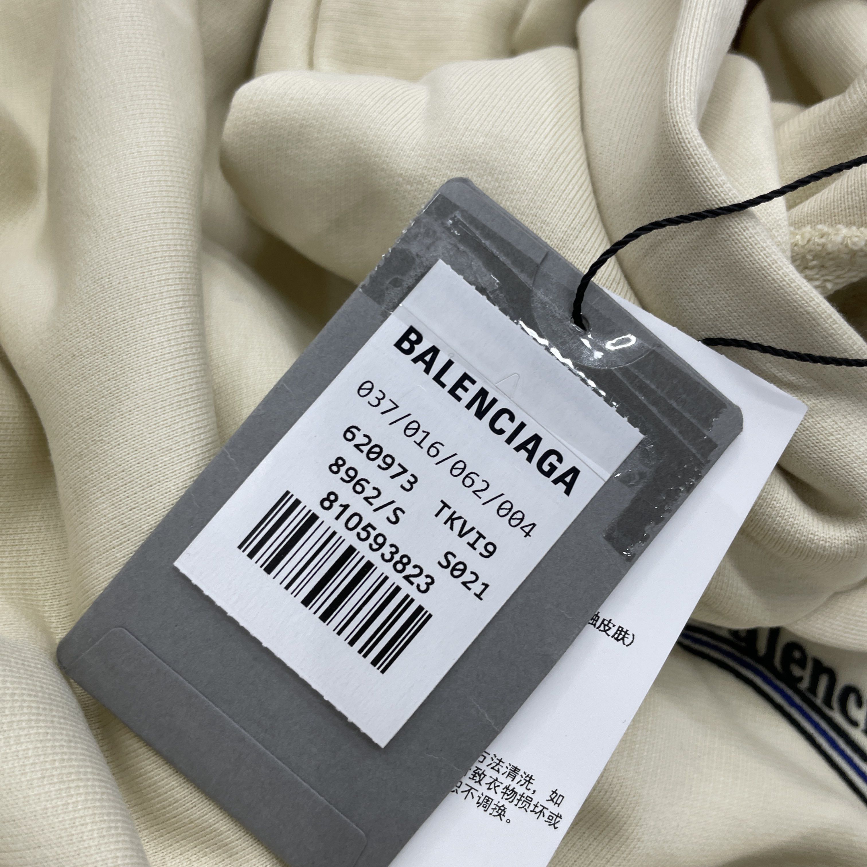 Balenciaga Balenciaga Wave Logo Hoodie Size S Size US S / EU 44-46 / 1 - 5 Thumbnail
