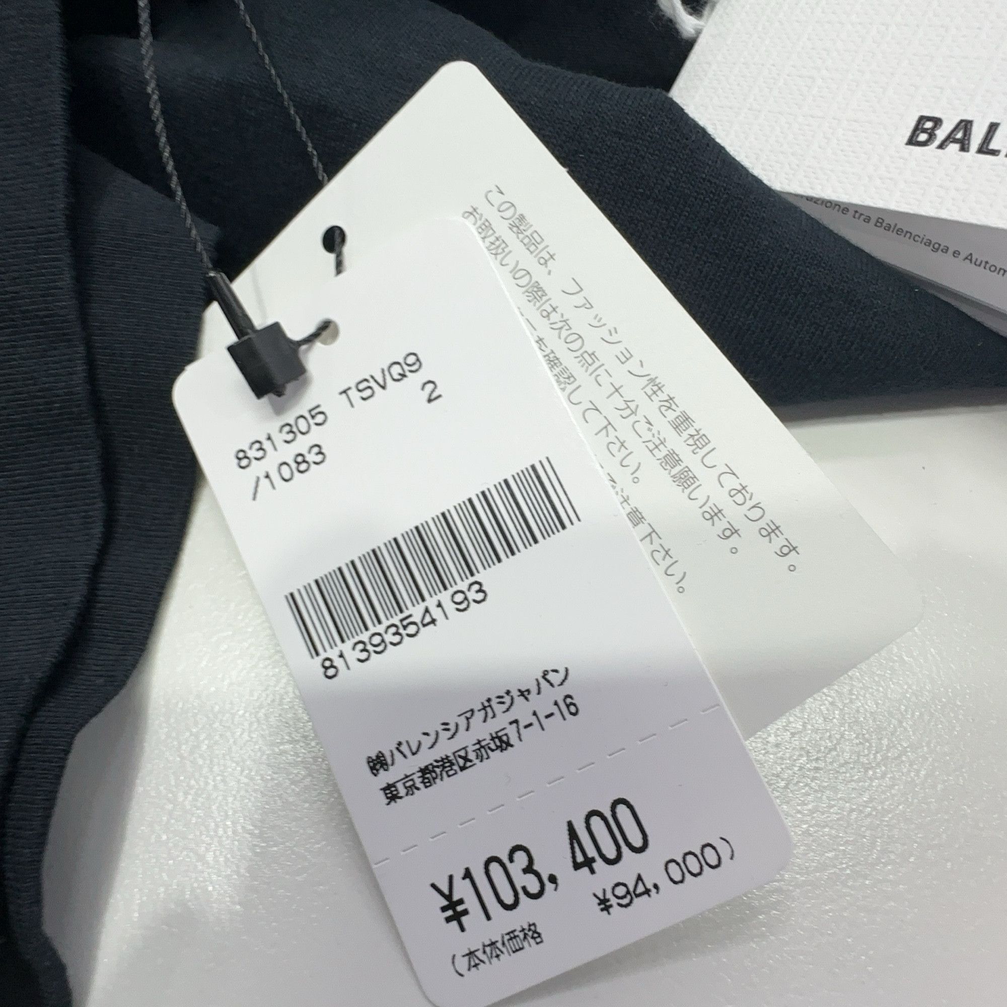 Balenciaga Balenciaga x Automobili Lamborghini Logo T-Shirt Size M Size US M / EU 48-50 / 2 - 7 Thumbnail
