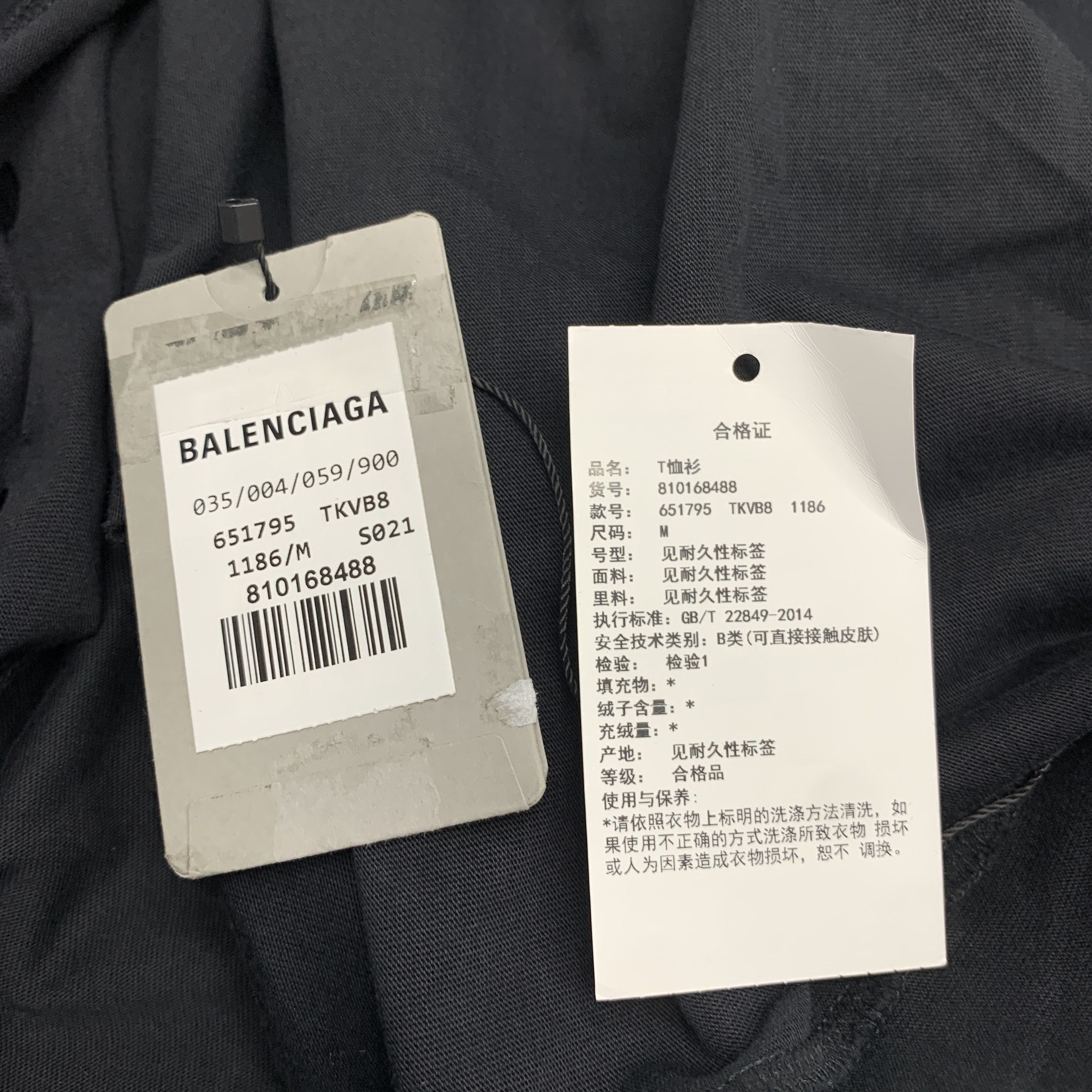 Balenciaga Balenciaga Logo Distressed T-Shirt Size M Size US M / EU 48-50 / 2 - 4 Thumbnail