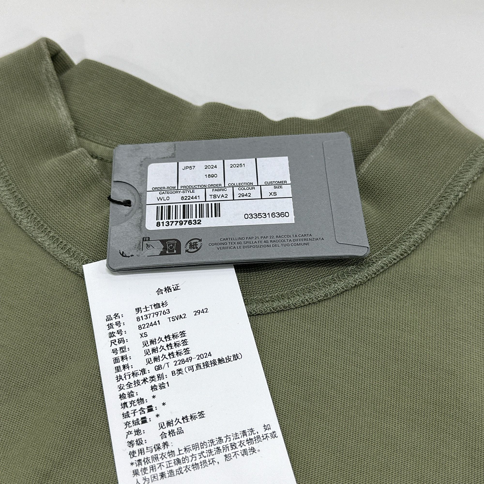 Balenciaga Balenciaga Logo T-Shirt Size XS Size US XS / EU 42 / 0 - 4 Thumbnail