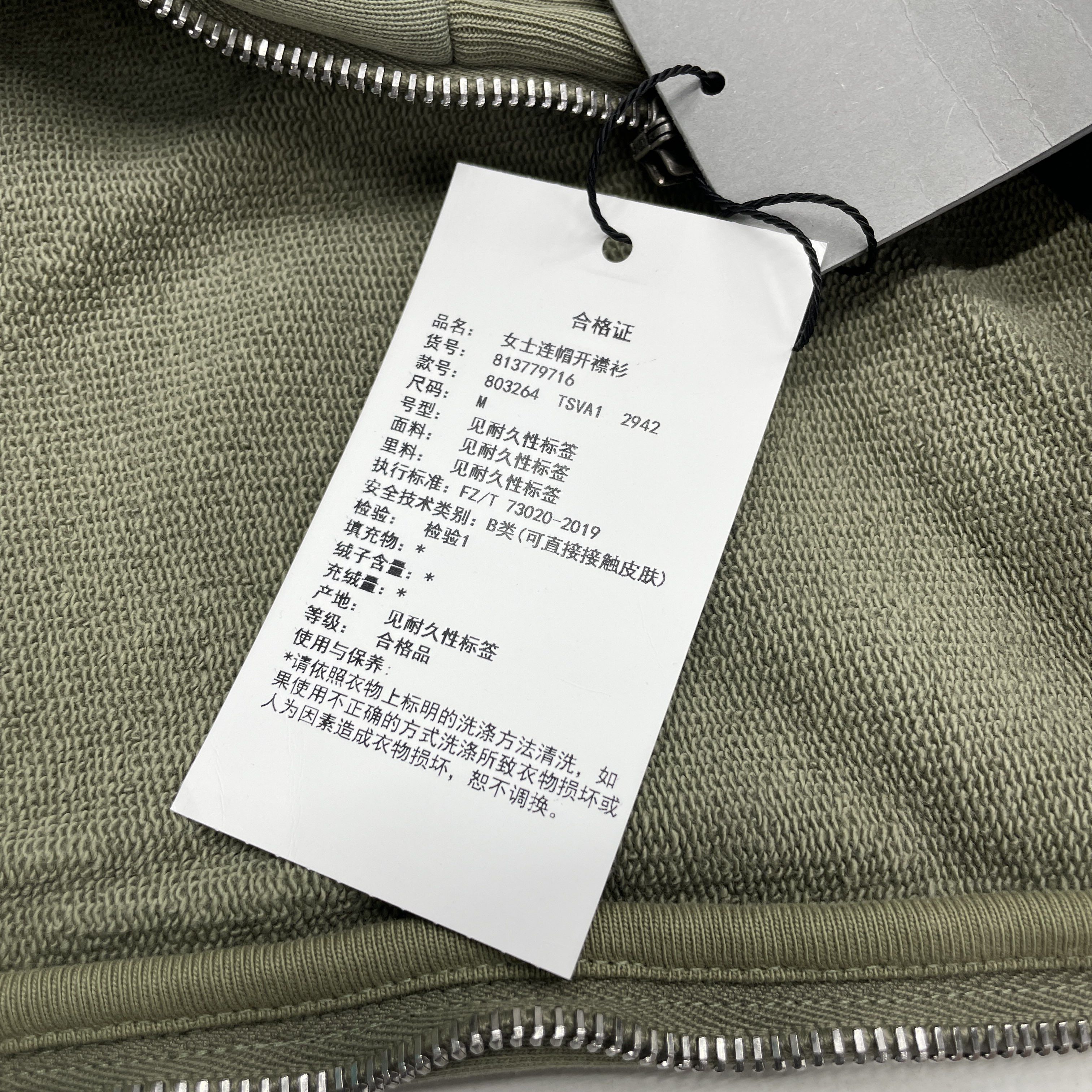 Balenciaga Balenciaga Zip Up Hoodie Size M Size US M / EU 48-50 / 2 - 3 Thumbnail