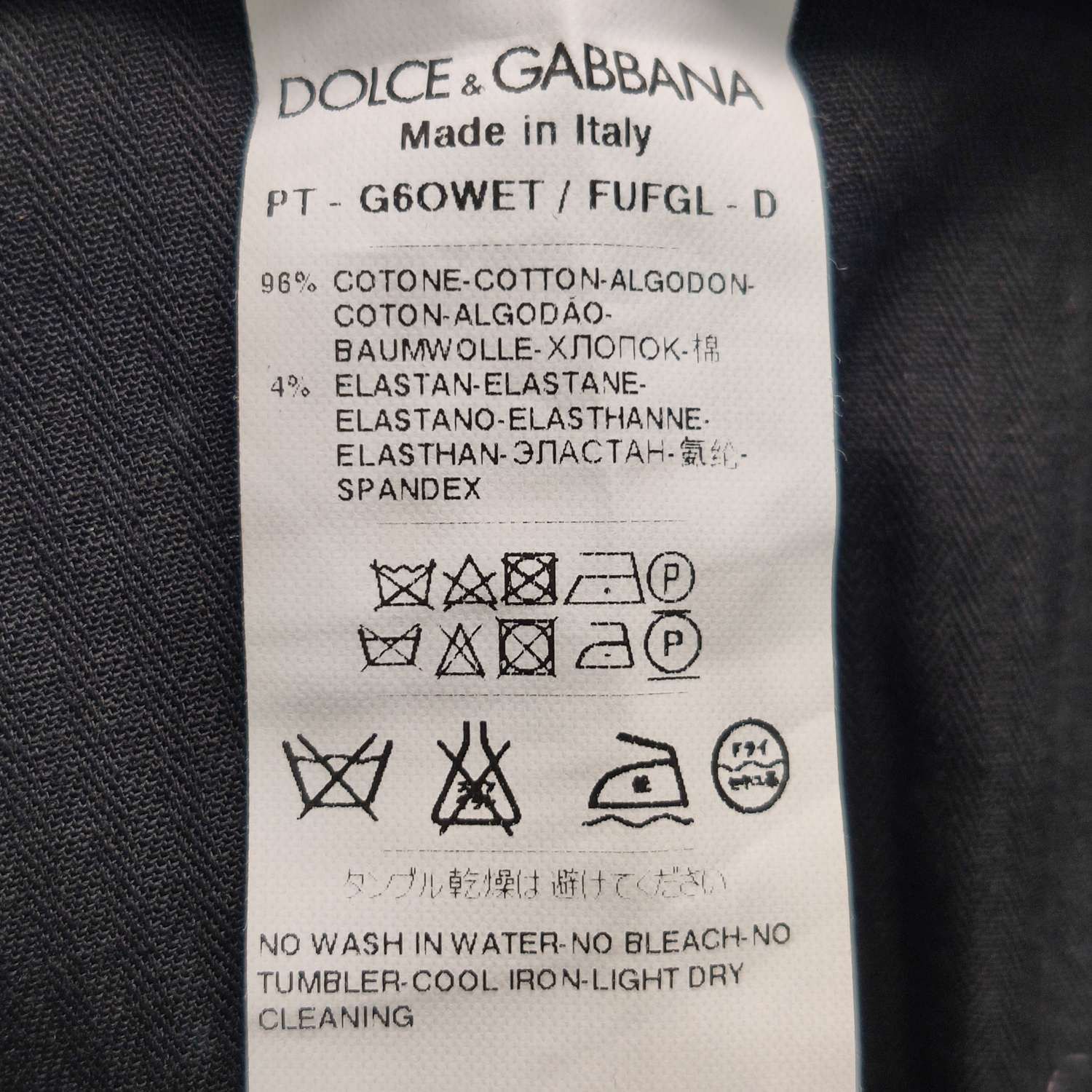 Dolce & Gabbana Dolce & Gabbana Men 34 Casual Pants Size US 34 / EU 50 - 6 Thumbnail