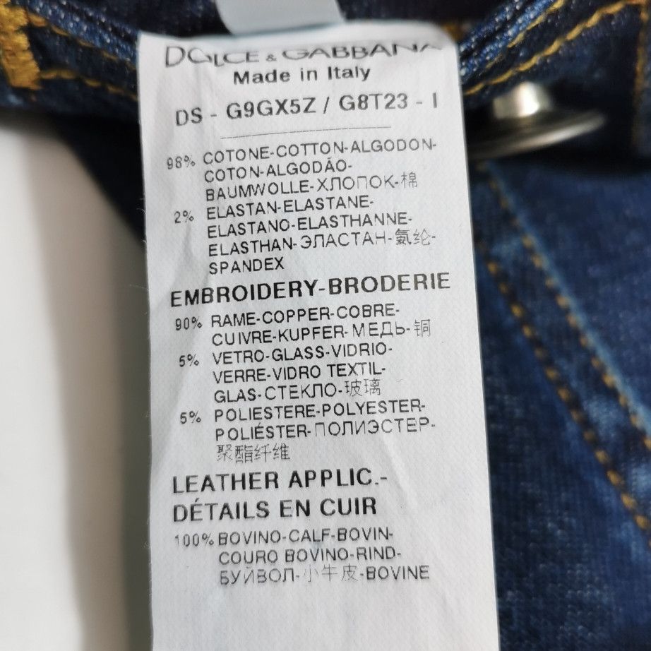 Dolce & Gabbana Dolce & Gabbana Men s Light Jackets Size US S / EU 44-46 / 1 - 7 Thumbnail
