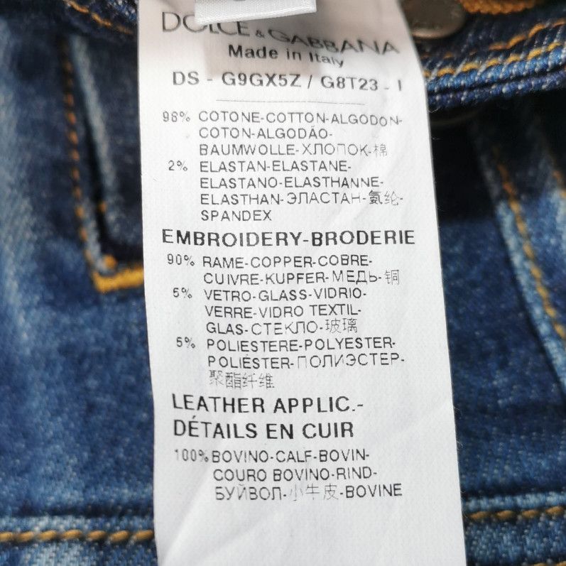 Dolce & Gabbana Dolce & Gabbana Men s Light Jackets Size US S / EU 44-46 / 1 - 7 Thumbnail
