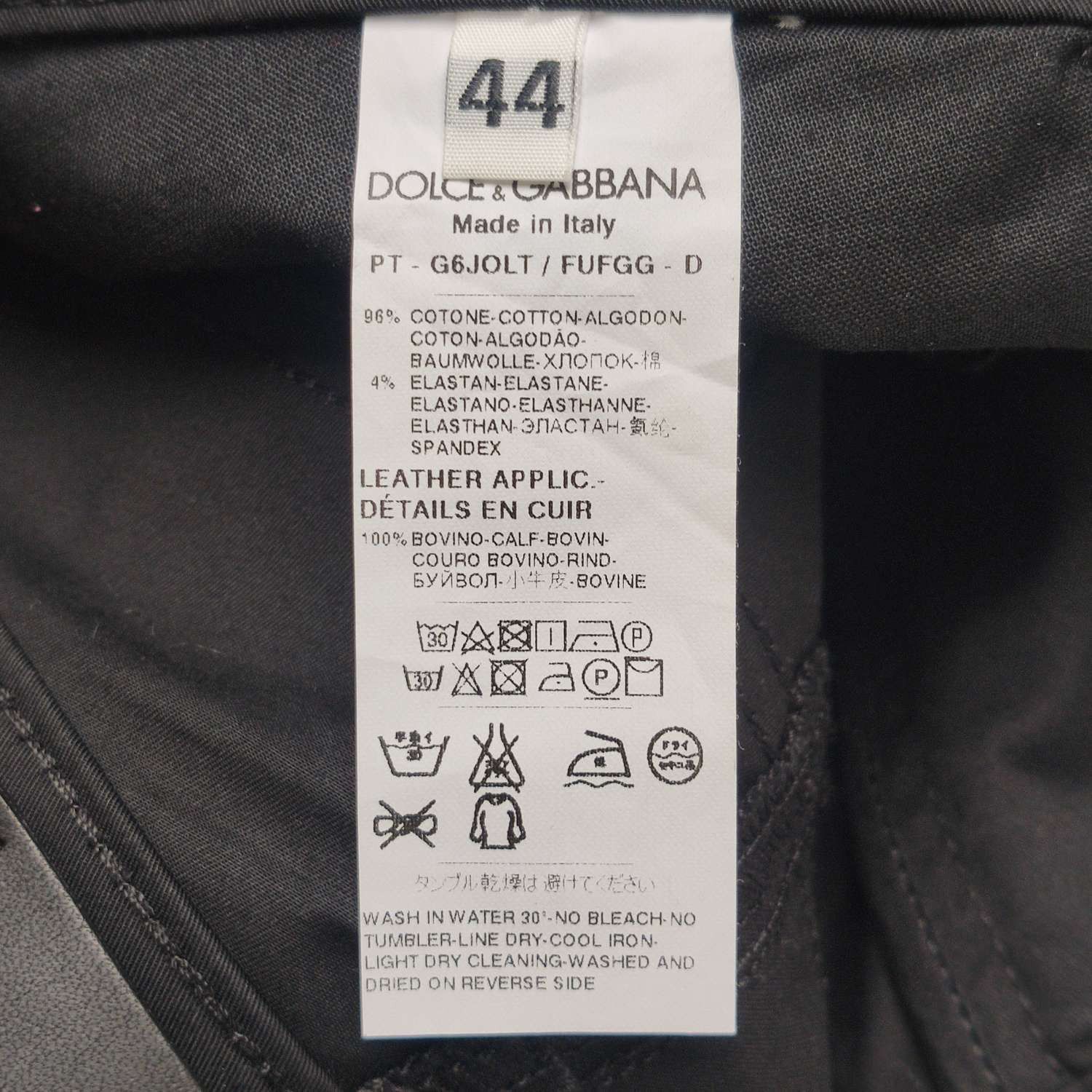 Dolce & Gabbana Dolce & Gabbana Men 28 Casual Pants Size US 28 / EU 44 - 7 Thumbnail