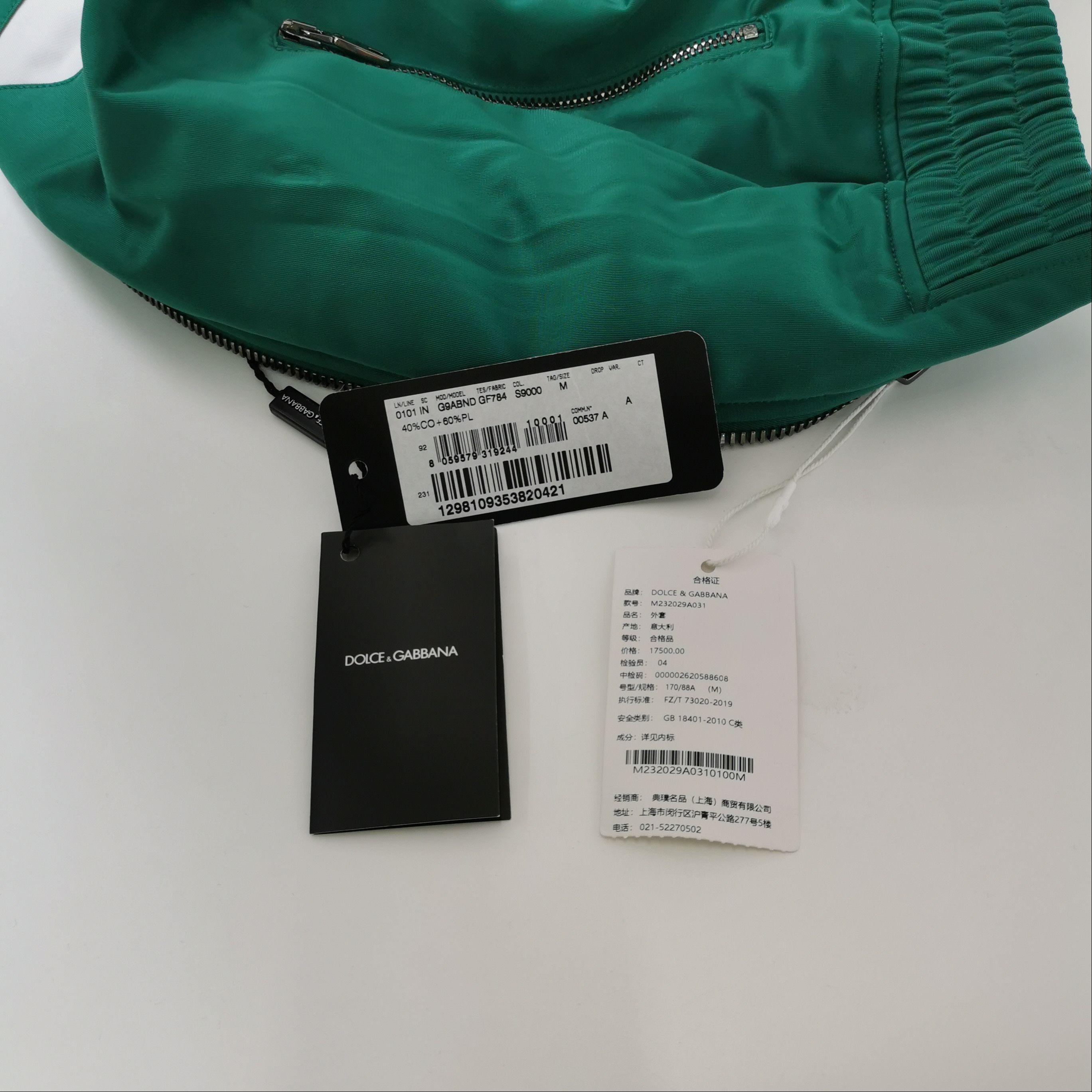 Dolce & Gabbana Dolce & Gabbana Men m Light Jackets Size US M / EU 48-50 / 2 - 4 Thumbnail
