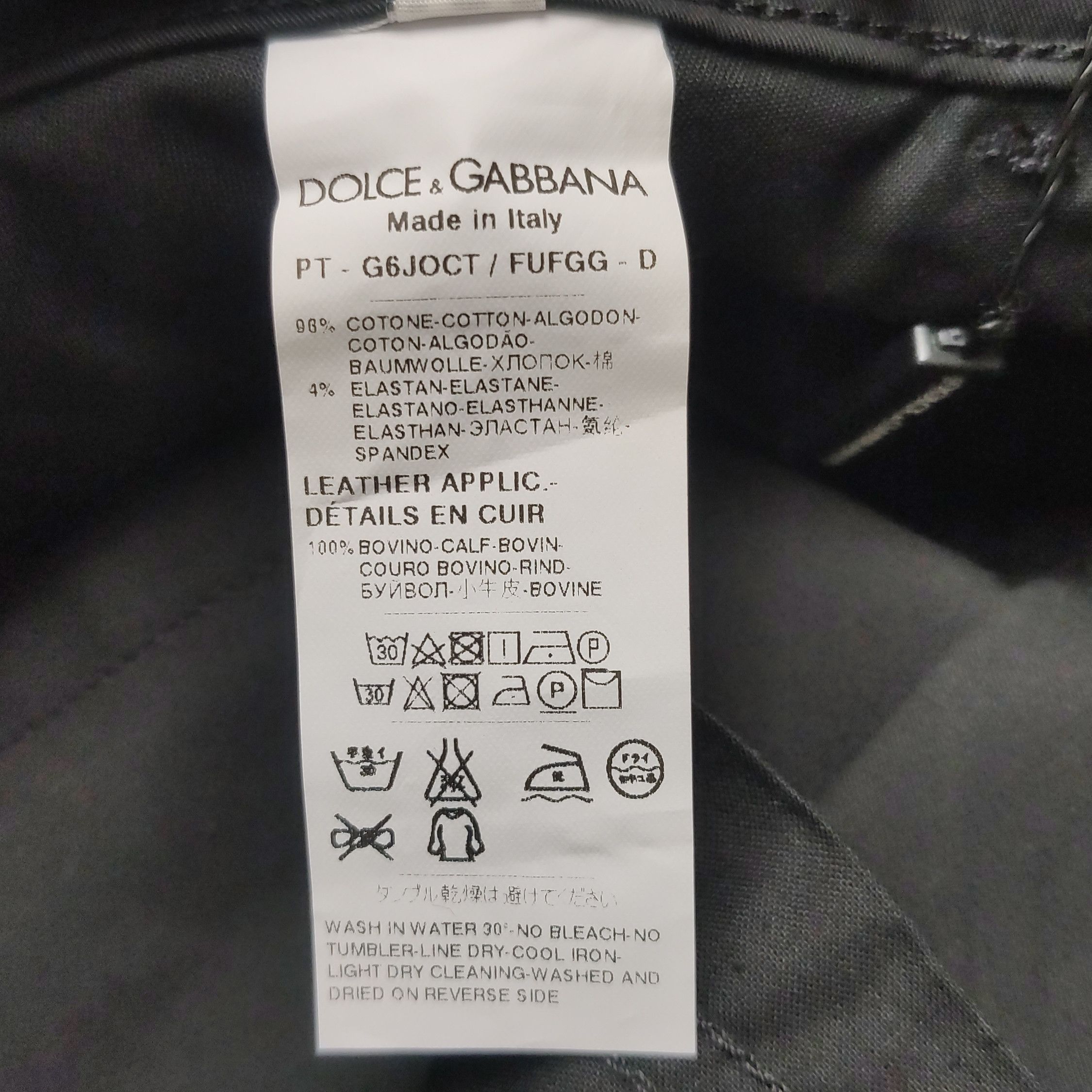 Dolce & Gabbana Dolce & Gabbana Men 28 Casual Pants Size US 28 / EU 44 - 7 Thumbnail