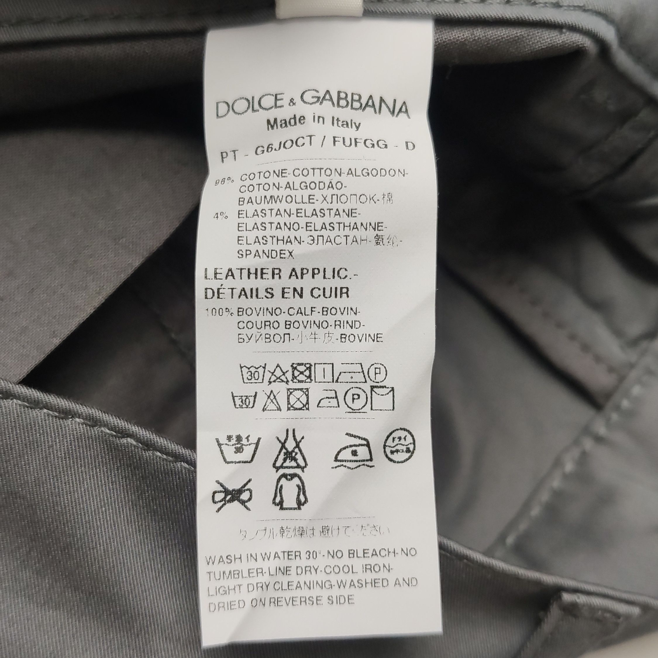 Dolce & Gabbana Dolce & Gabbana Men 30 Casual Pants Size US 30 / EU 46 - 7 Thumbnail