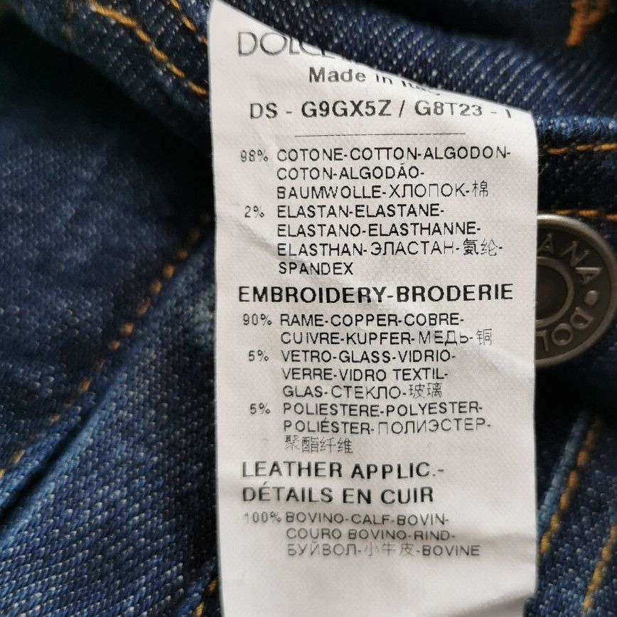 Dolce & Gabbana Dolce & Gabbana Men xs Button Ups Size US XS / EU 42 / 0 - 6 Thumbnail