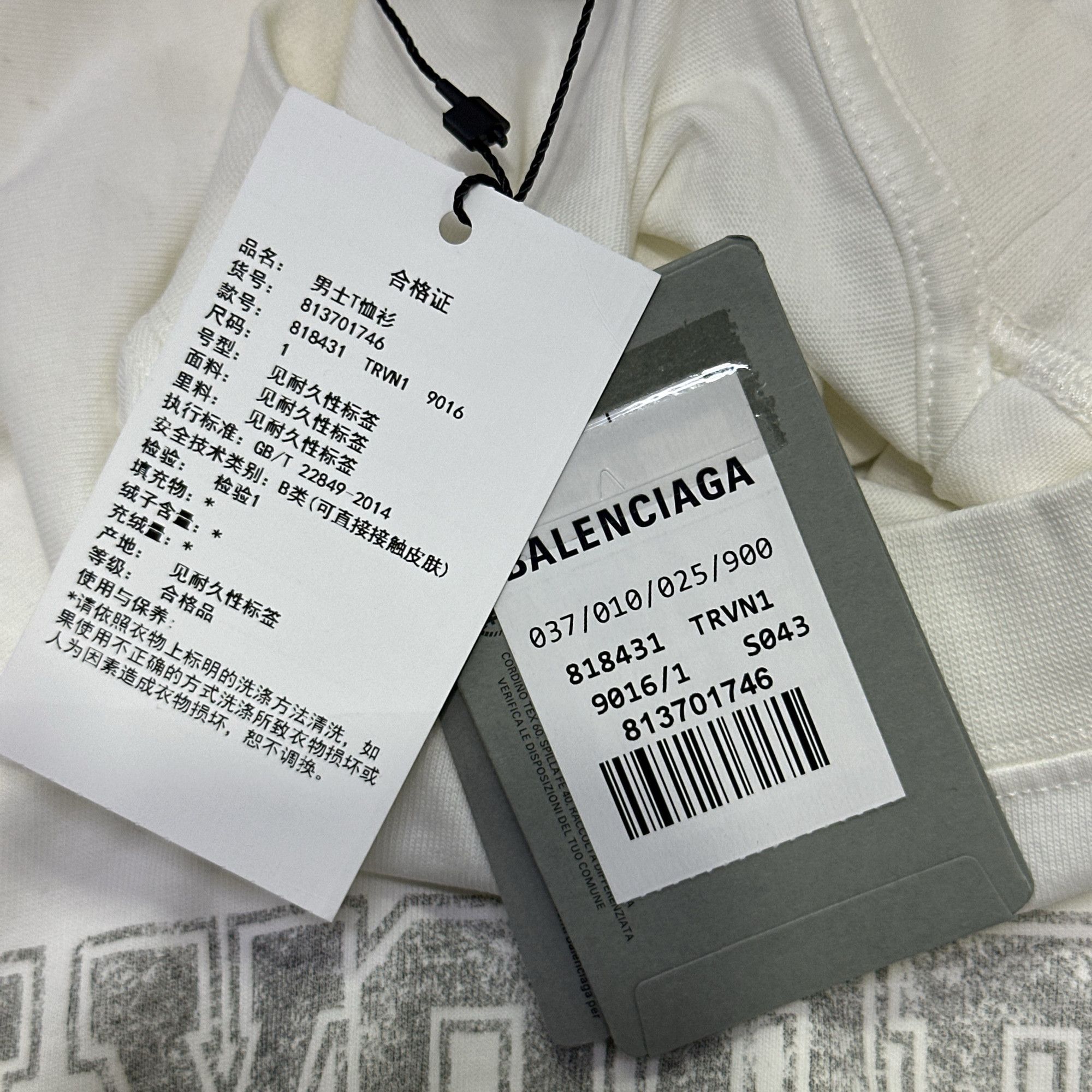 Balenciaga Balenciaga Champs-Élysées Logo T-Shirt Size 1 Size US S / EU 44-46 / 1 - 4 Thumbnail
