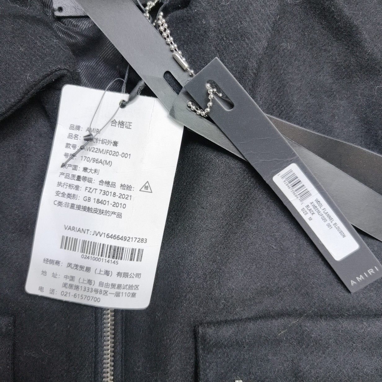 Amiri Amiri Wool Blend Flannel Blouson Jacket Size M Size US M / EU 48-50 / 2 - 4 Thumbnail