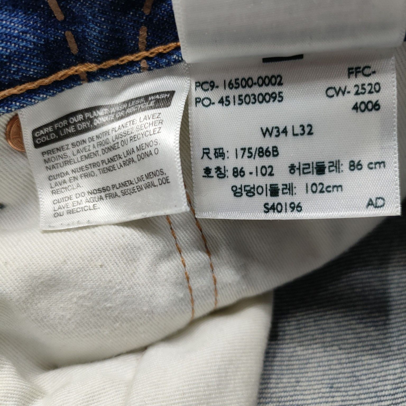 Bape × Levi's Levi's x BAPE Camo Stitch Denim Jeans Size 34 Size US 32 / EU 48 - 3 Thumbnail