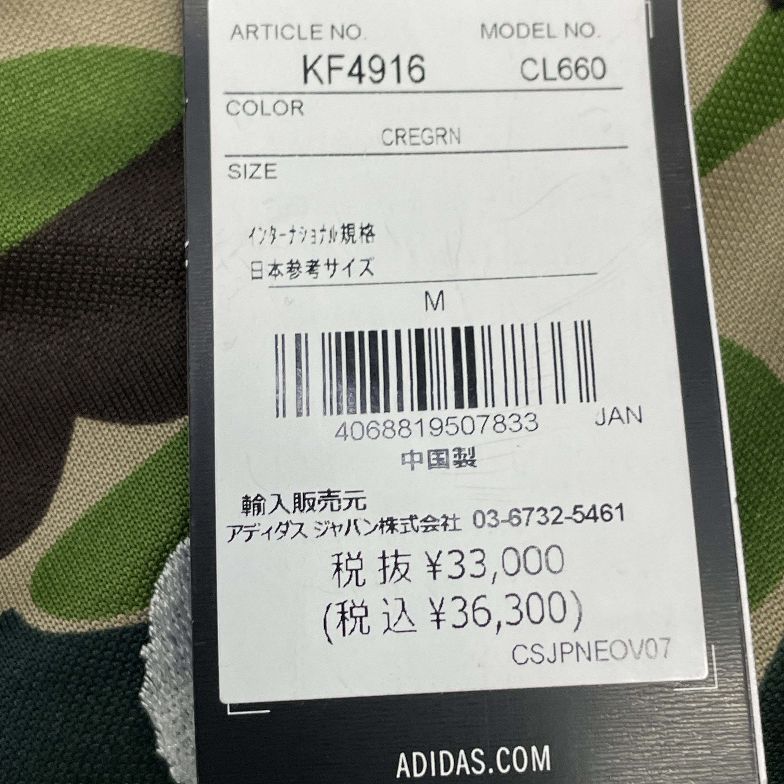 Bape Adidas x Bape Camo Shark Hoodie Size S Size US S / EU 44-46 / 1 - 4 Thumbnail
