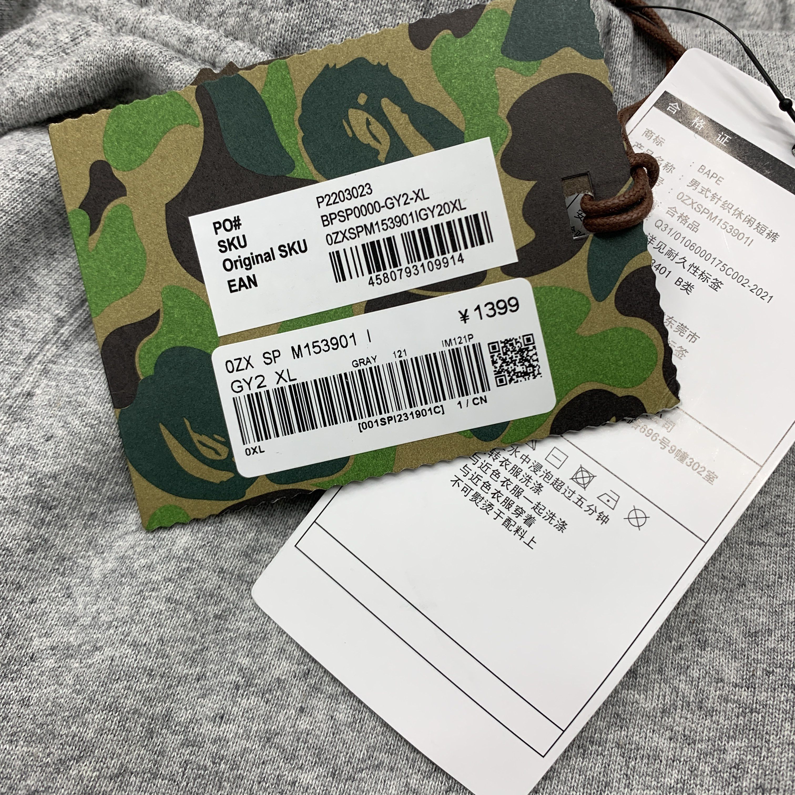 Bape A BATHING APE x New Balance Logo Shorts XL Size US 36 / EU 52 - 4 Thumbnail