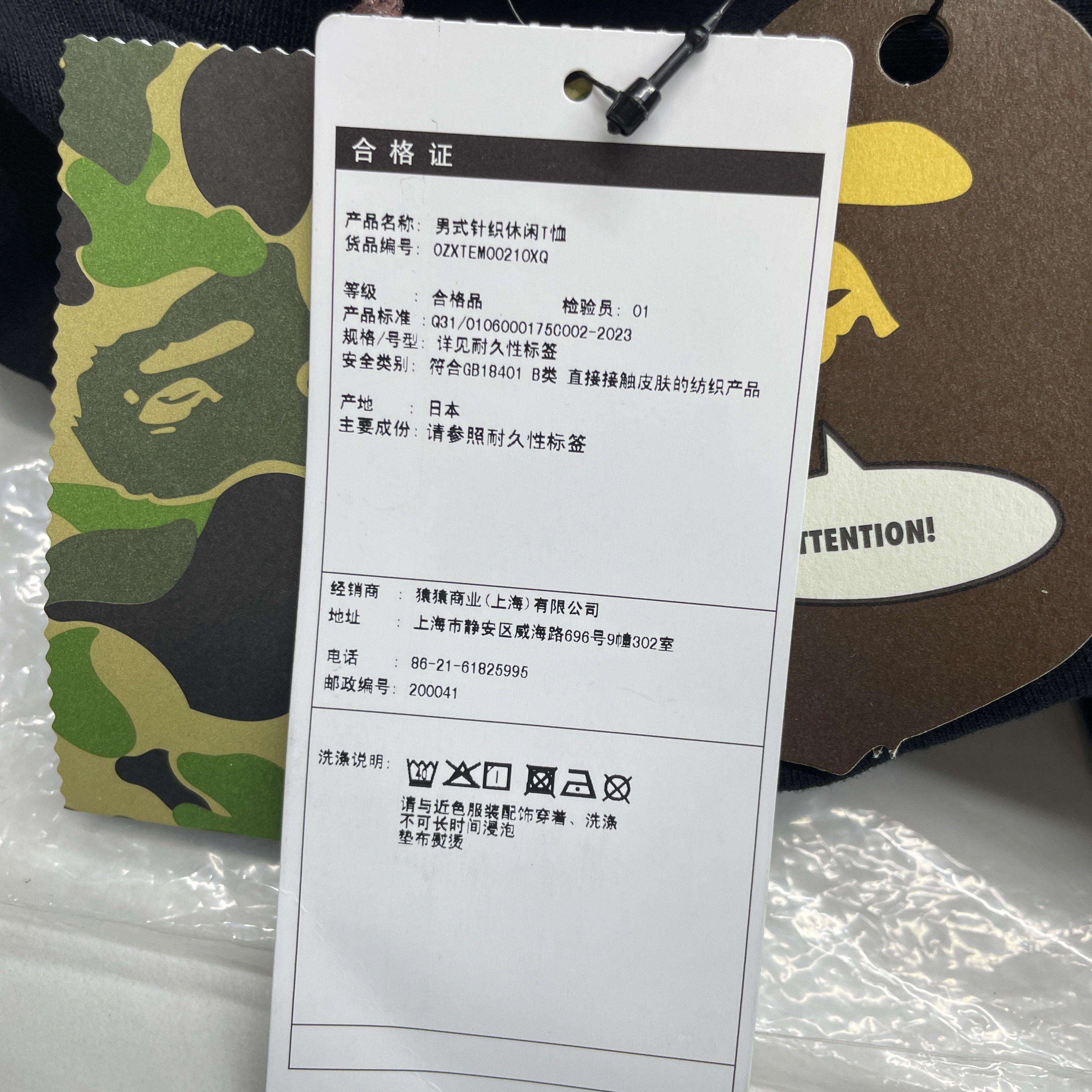 Bape A Bathing Ape Ape Head T-Shirt Black Size 2XL Size US XXL / EU 58 / 5 - 3 Thumbnail