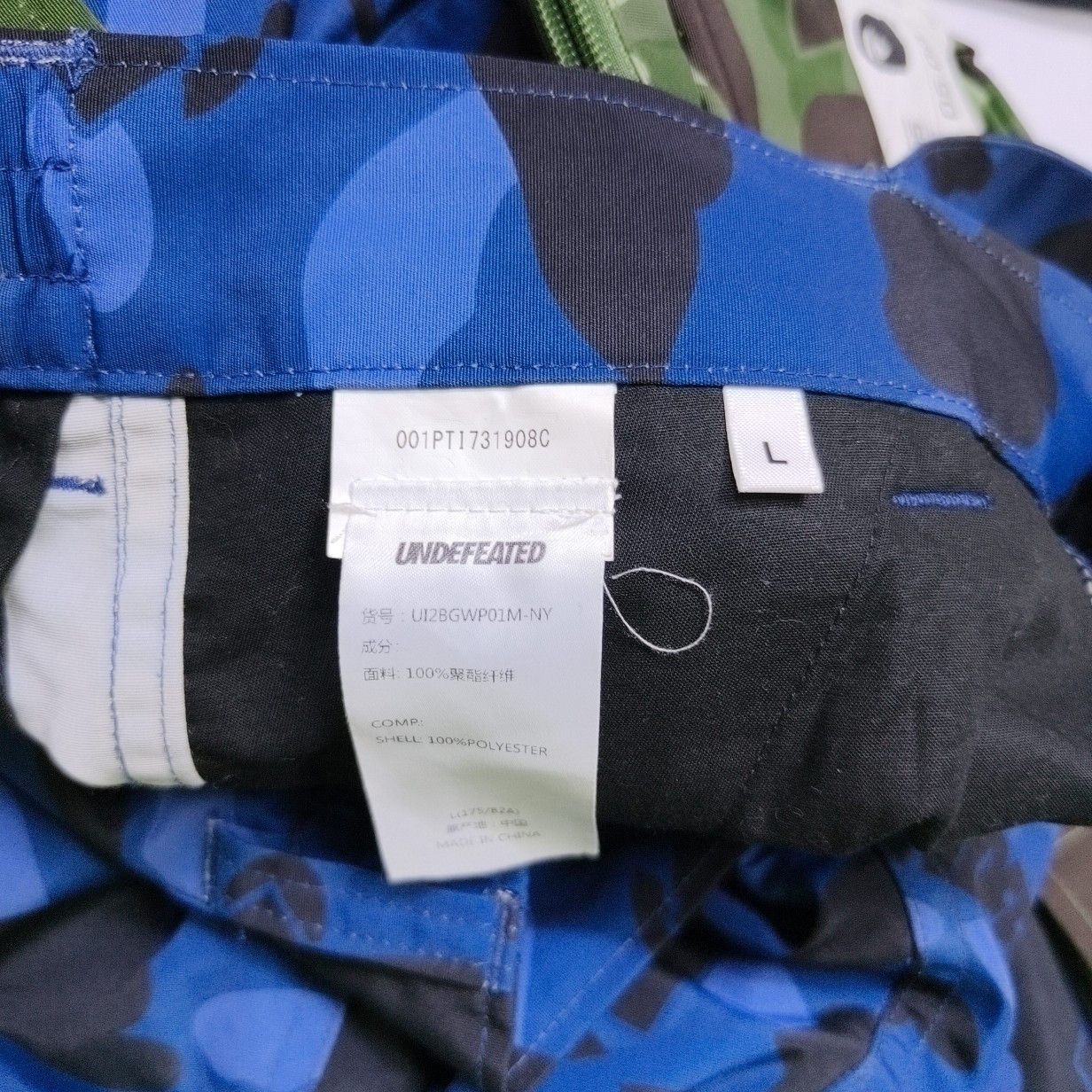 Undefeated Undefeated x Bape Camo Cargo Pants Size L Size US 34 / EU 50 - 4 Thumbnail