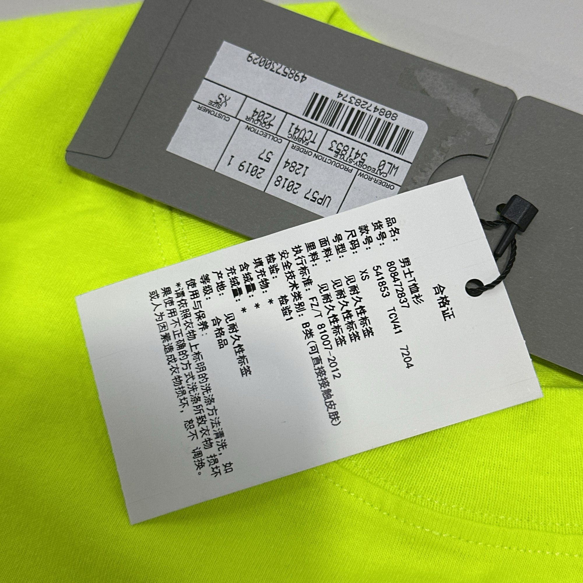 Balenciaga Balenciaga Neon Logo T-Shirt Size XS Size US XS / EU 42 / 0 - 4 Thumbnail