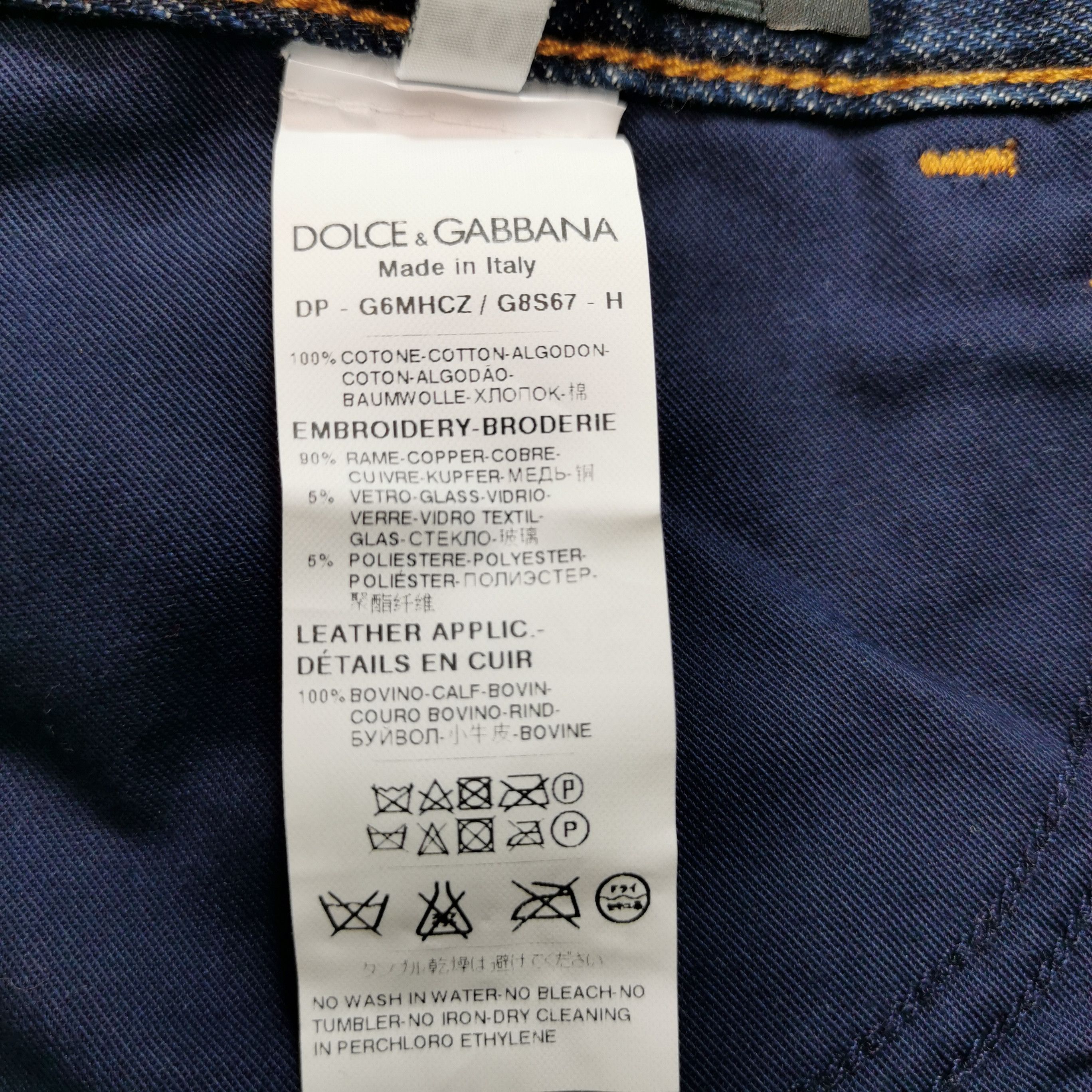 Dolce & Gabbana Dolce & Gabbana Men 34 Casual Pants Size US 34 / EU 50 - 6 Thumbnail