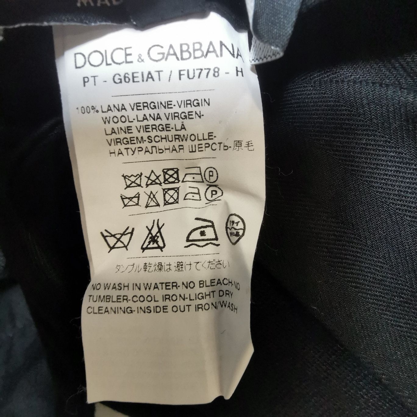 Dolce & Gabbana Dolce & Gabbana Men 38 Casual Pants Size US 38 / EU 54 - 5 Thumbnail