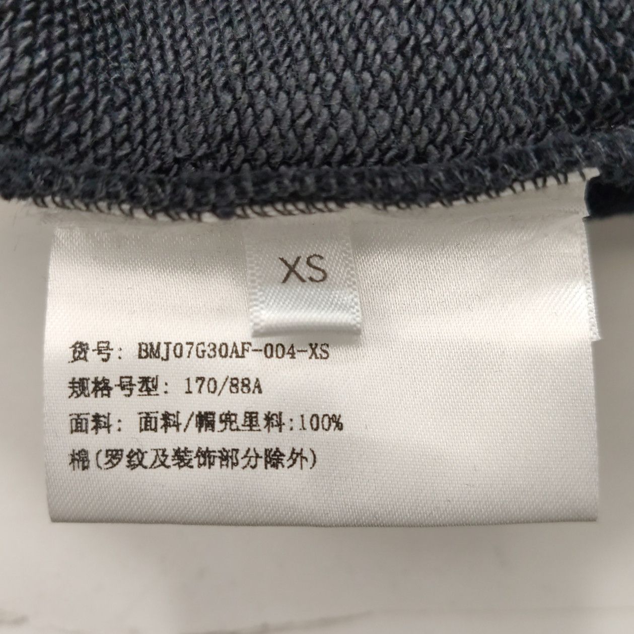 Givenchy Givenchy Men xs Sweatshirts Hoodies Size US XS / EU 42 / 0 - 6 Thumbnail