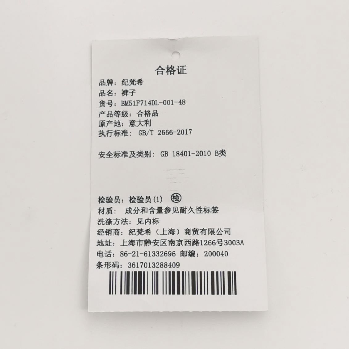Givenchy Givenchy Men 34 Casual Pants Size US 34 / EU 50 - 4 Thumbnail