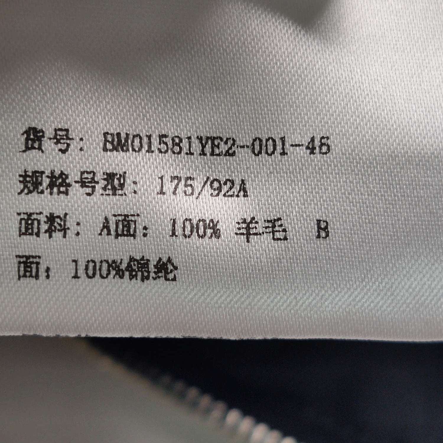Givenchy Givenchy Men m Heavy Coats Size US M / EU 48-50 / 2 - 12 Thumbnail
