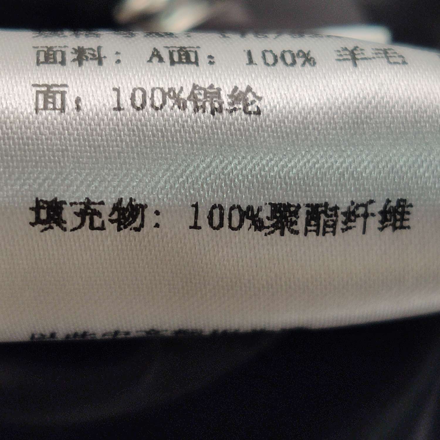 Givenchy Givenchy Men m Heavy Coats Size US M / EU 48-50 / 2 - 11 Thumbnail