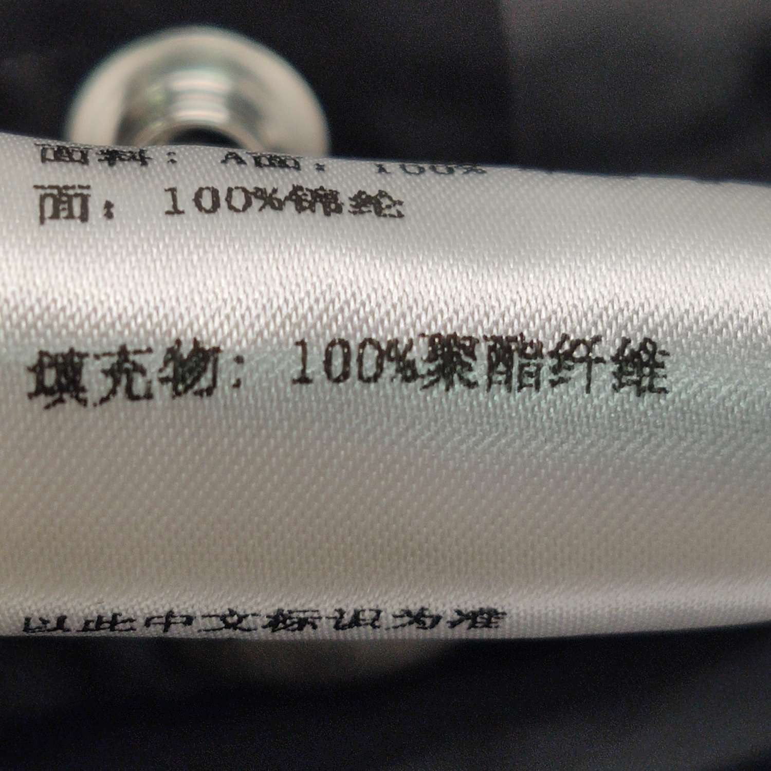 Givenchy Givenchy Men m Heavy Coats Size US M / EU 48-50 / 2 - 12 Thumbnail