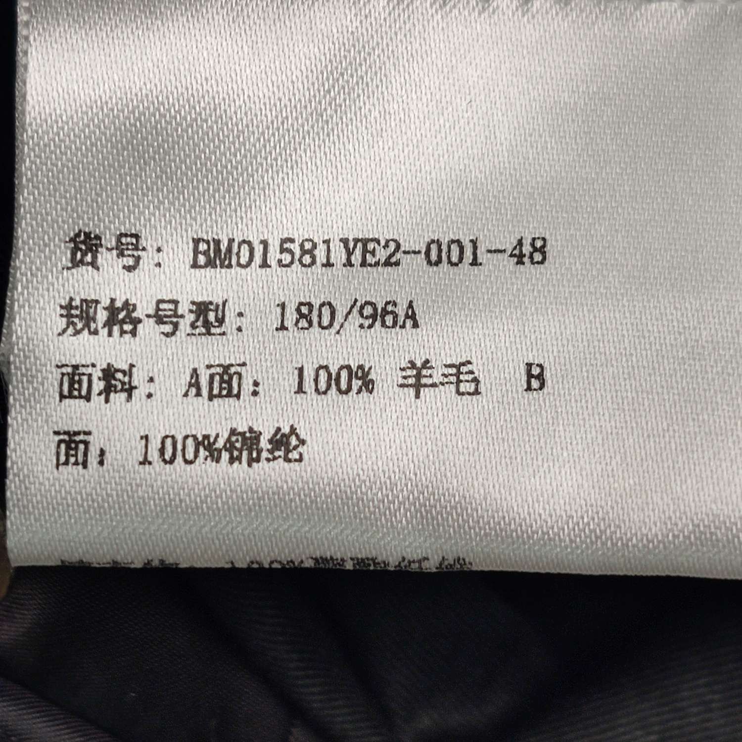Givenchy Givenchy Men l Heavy Coats Size US L / EU 52-54 / 3 - 13 Thumbnail