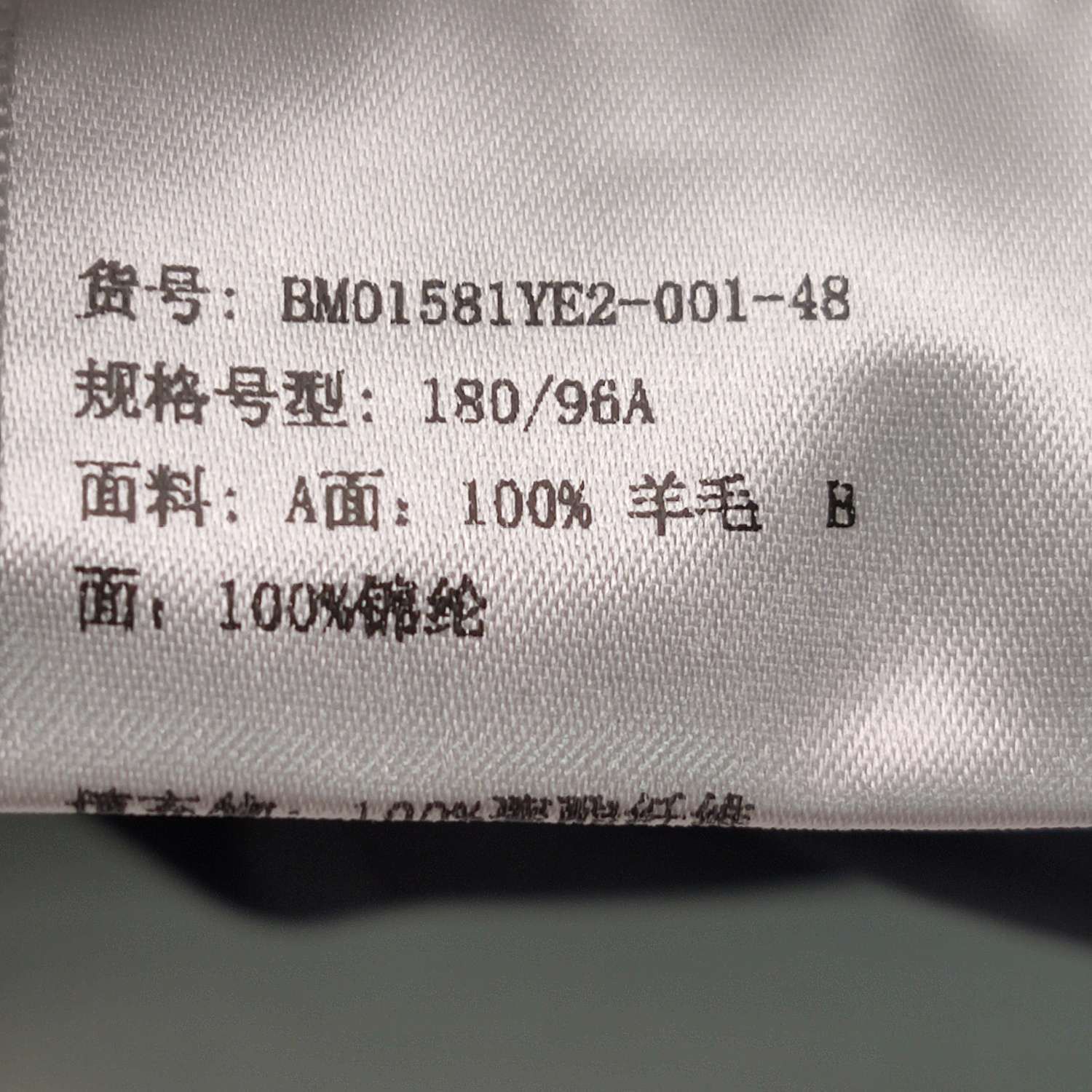 Givenchy Givenchy Men l Heavy Coats Size US L / EU 52-54 / 3 - 12 Thumbnail