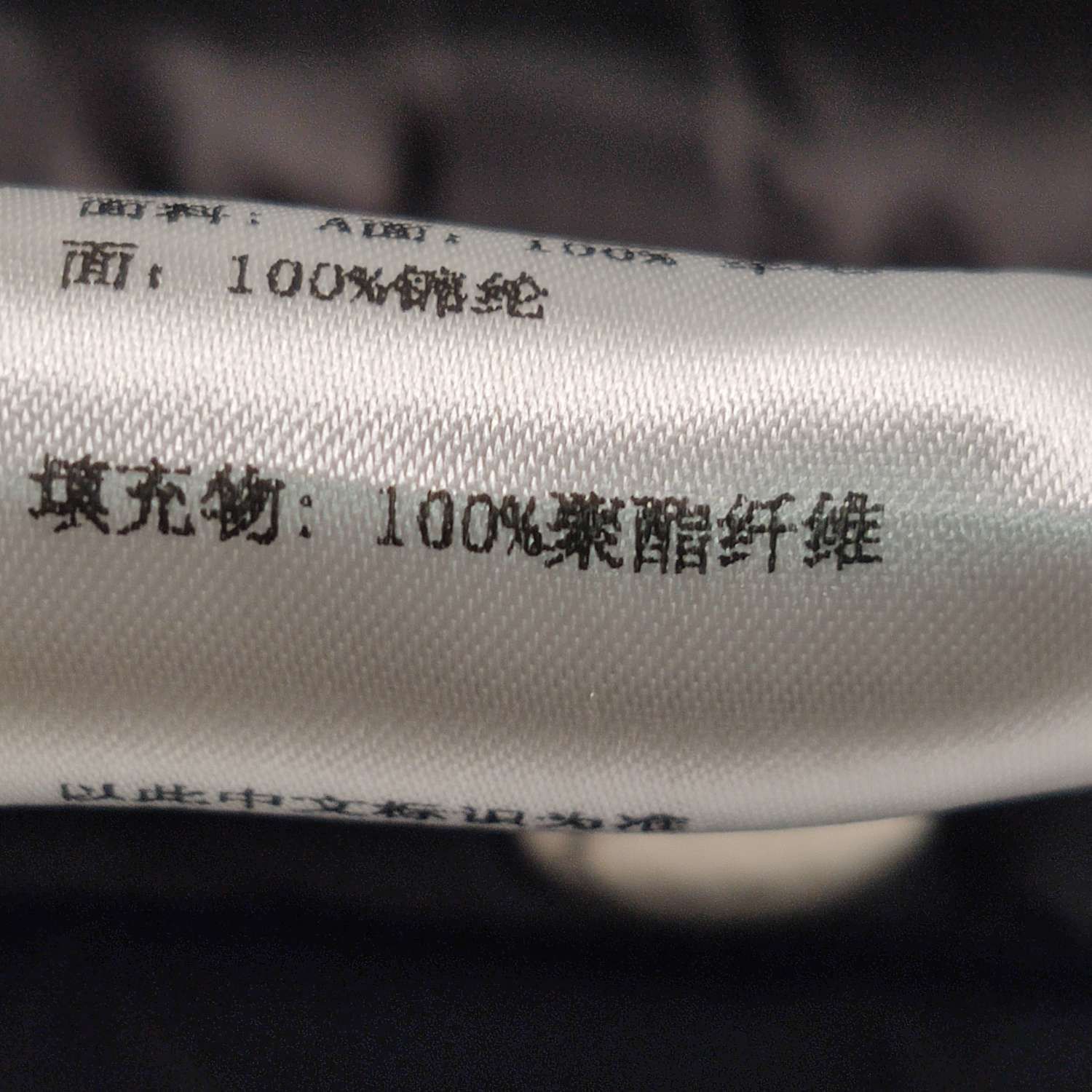 Givenchy Givenchy Men l Heavy Coats Size US L / EU 52-54 / 3 - 13 Thumbnail