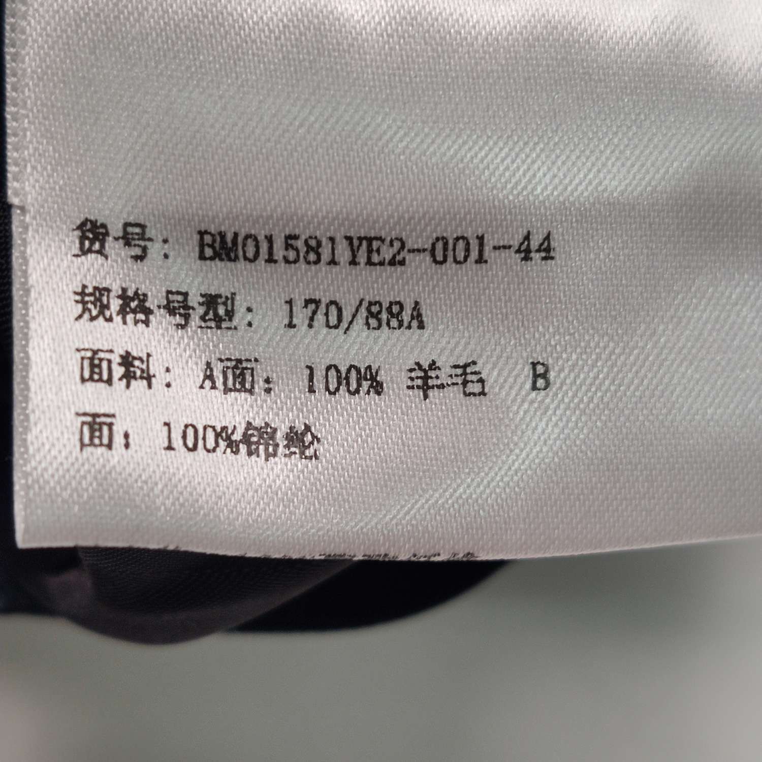 Givenchy Givenchy Men s Heavy Coats Size US S / EU 44-46 / 1 - 13 Thumbnail